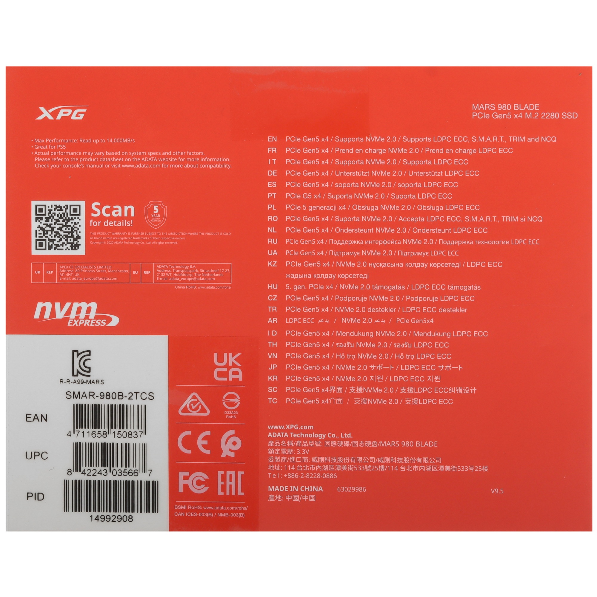 Твердотельный диск 2TB A-DATA XPG MARS 980 BLADE, M.2 2280, PCI-E 5x4, [R/W -14000/13000 MB/s] 3D-NA