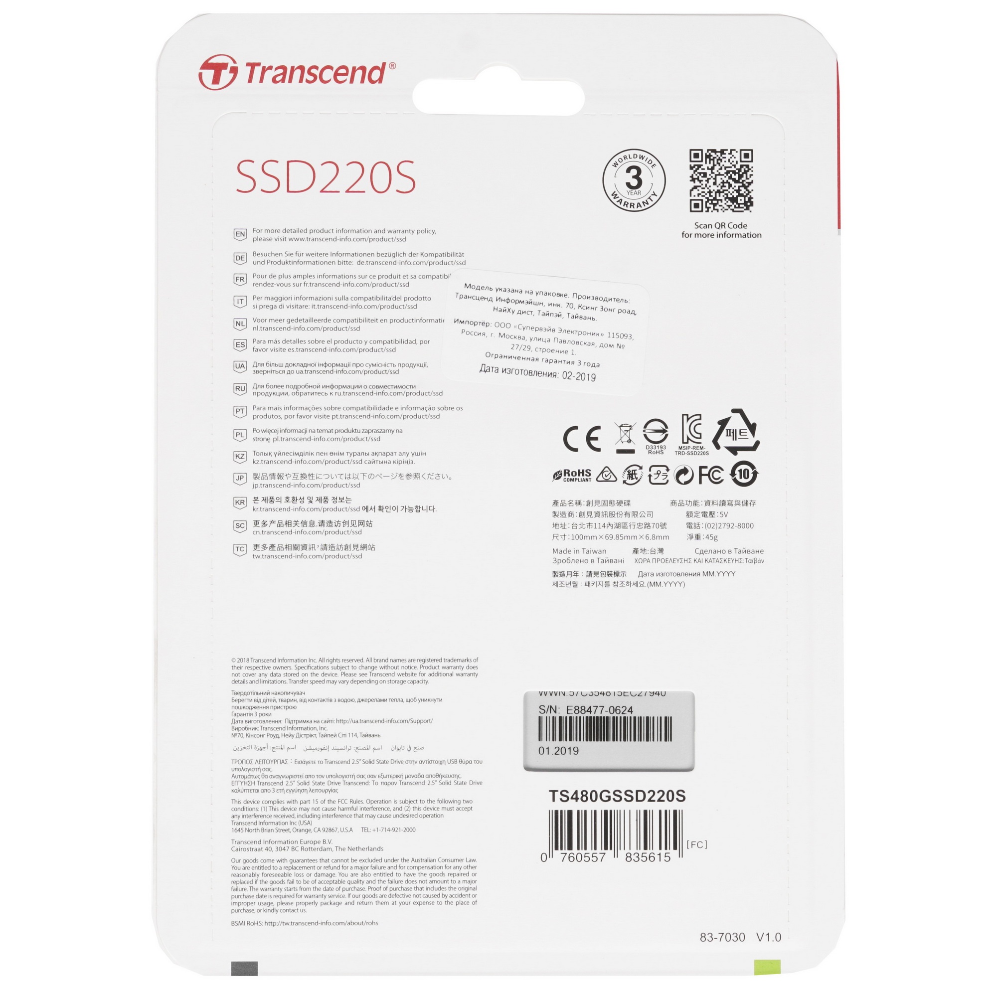 Накопитель SSD Transcend 220S, 480GB, 2.5", SATA, R/W 550/450