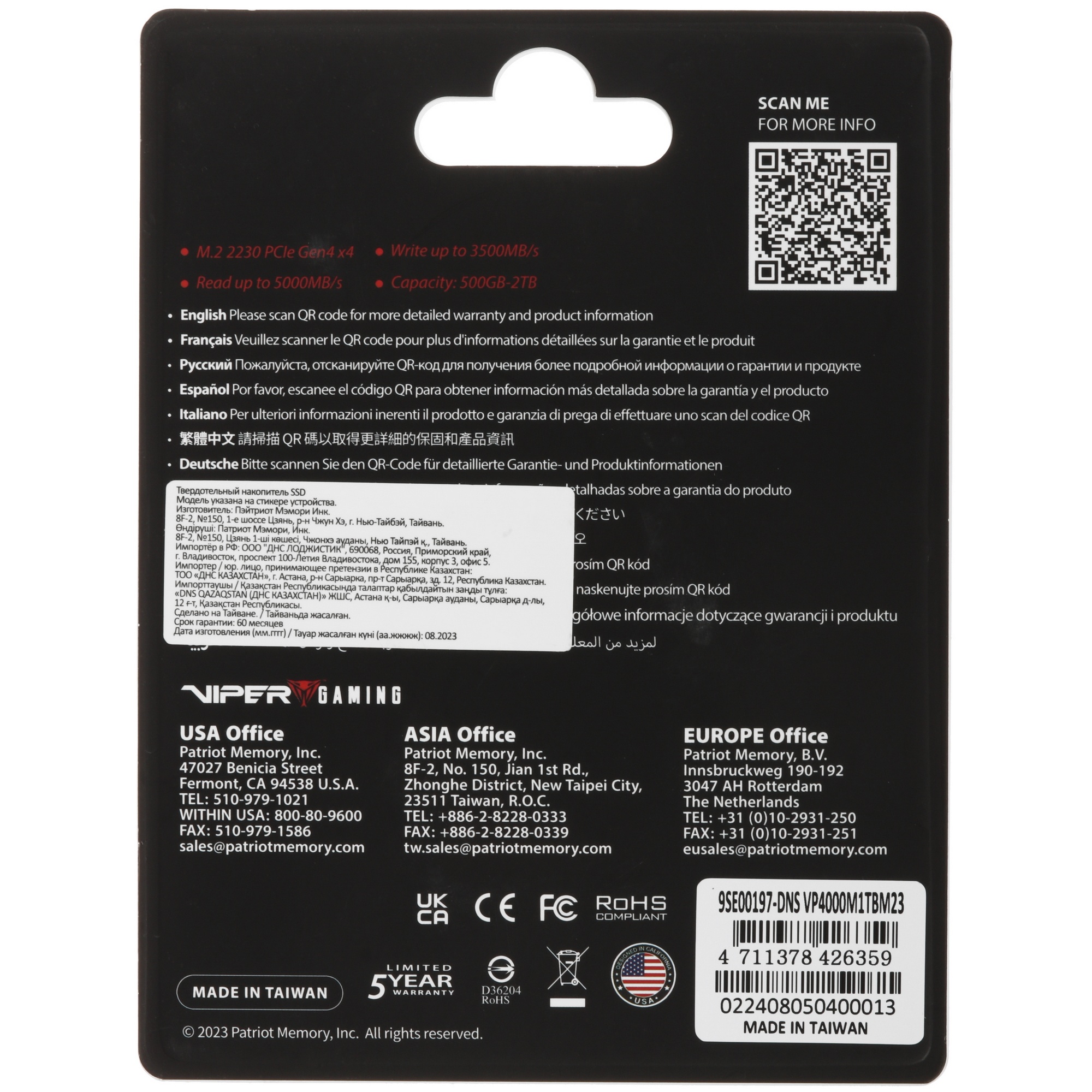 Накопитель SSD Patriot VP4000 Mini, 1Tb, PCIe 4.0 x4, M.2 2230, NVMe, R/W 5000/3500, с радиатором