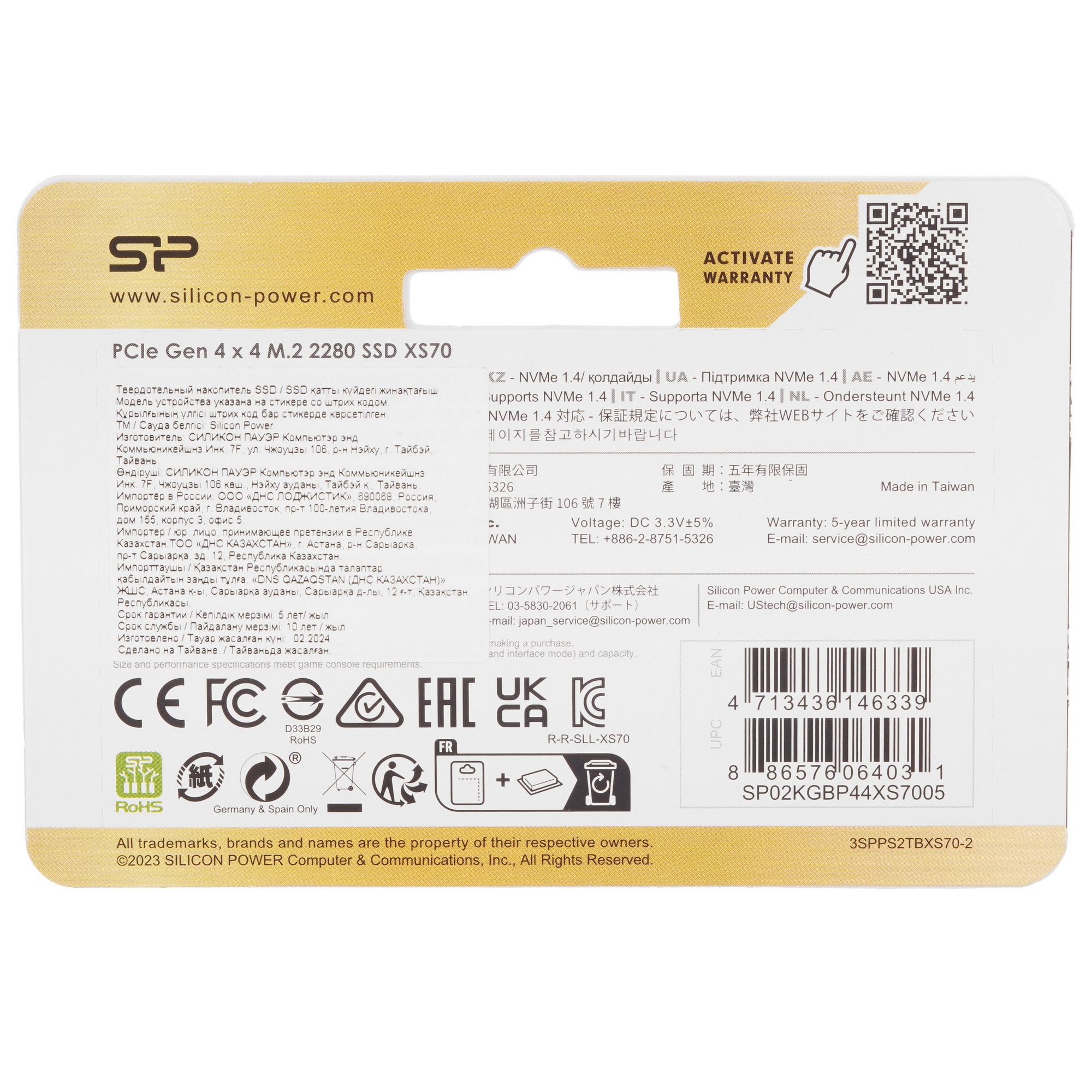 Накопитель SSD Silicon Power XS70, 2Tb, PCIe 4.0 x4, M.2 2280, NVMe, R/W 7300/6800, с радиатором