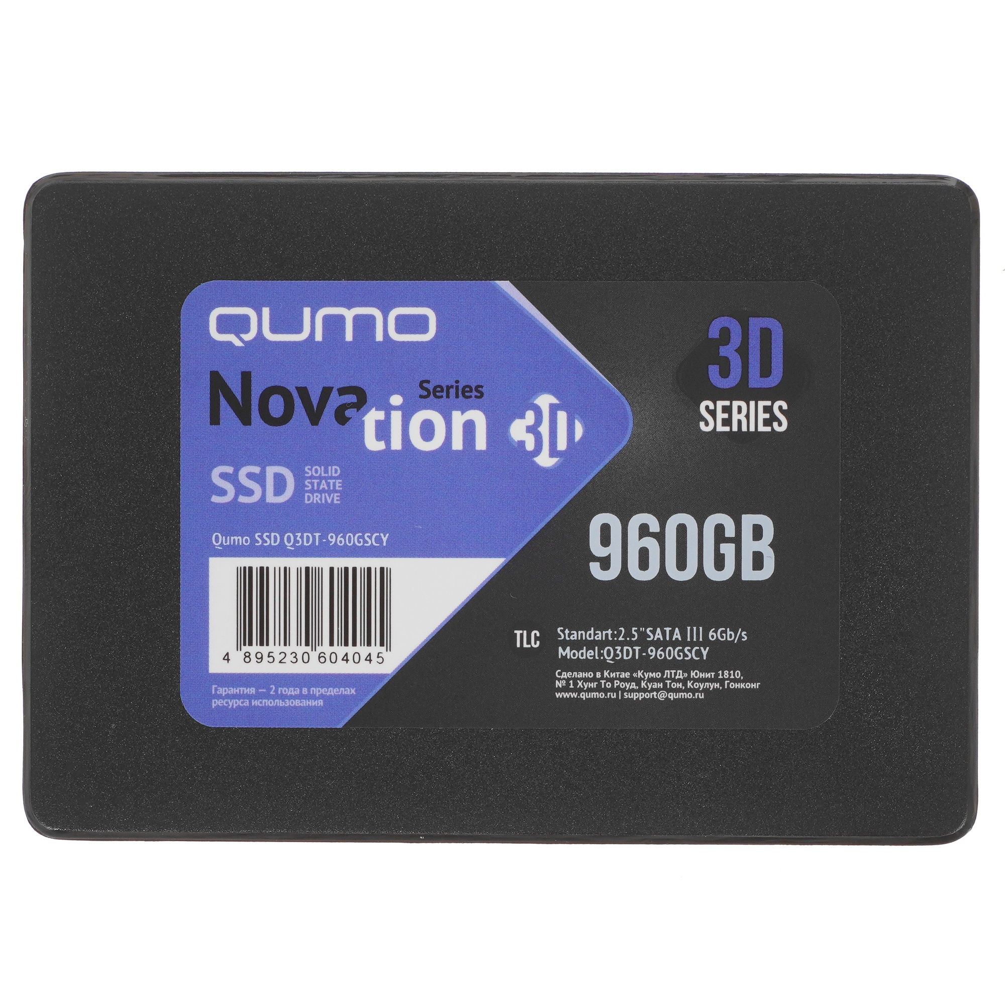Накопитель SSD QUMO Novation, 960GB, SATA III, 2.5", R/W 560/520