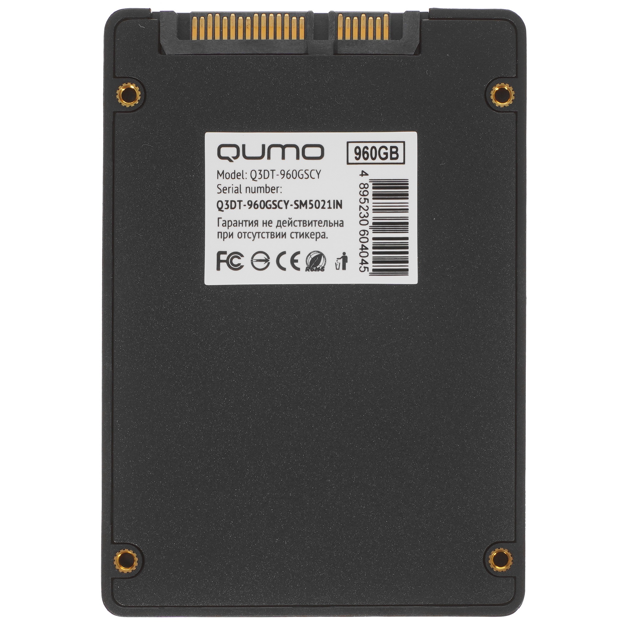 Накопитель SSD QUMO Novation, 960GB, SATA III, 2.5", R/W 560/520