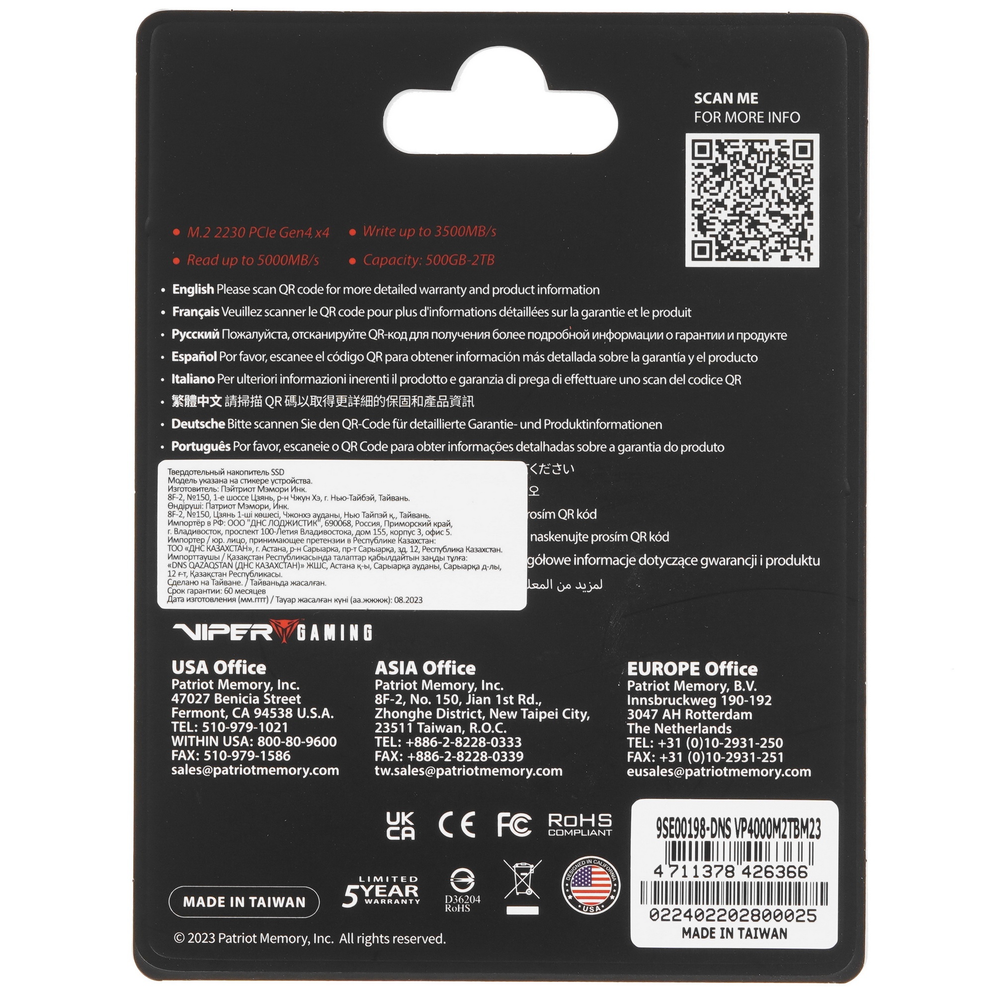 Накопитель SSD Patriot Viper VP4000, 2Tb, PCIe 4.0 x16, M.2 2230, NVMe, R/W 3200/3500, с радиатором