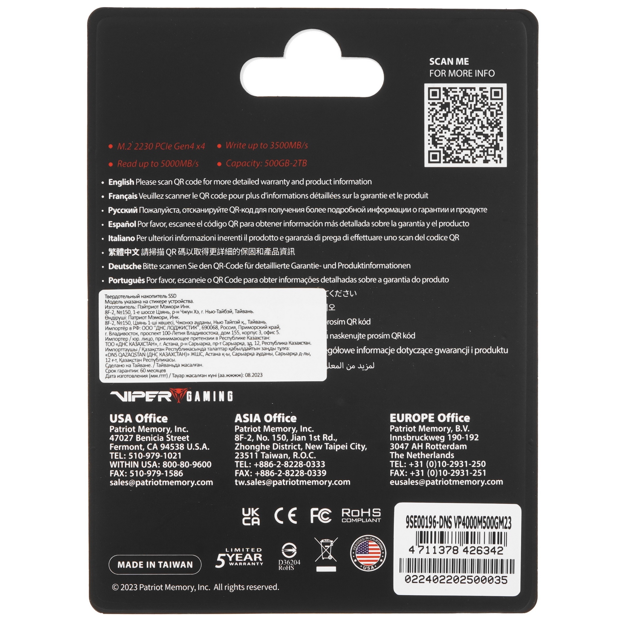 SSD жесткий диск PATRIOT M.2 2230 500GB VP4000M500GM23