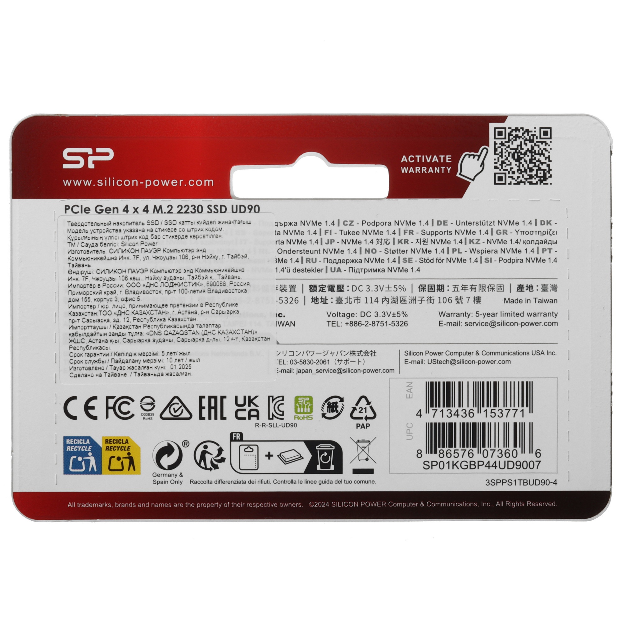 Накопитель SSD Silicon Power PCIe 4.0 x4 1TB SP01KGBP44UD9007 M-Series UD90 M.2 2280