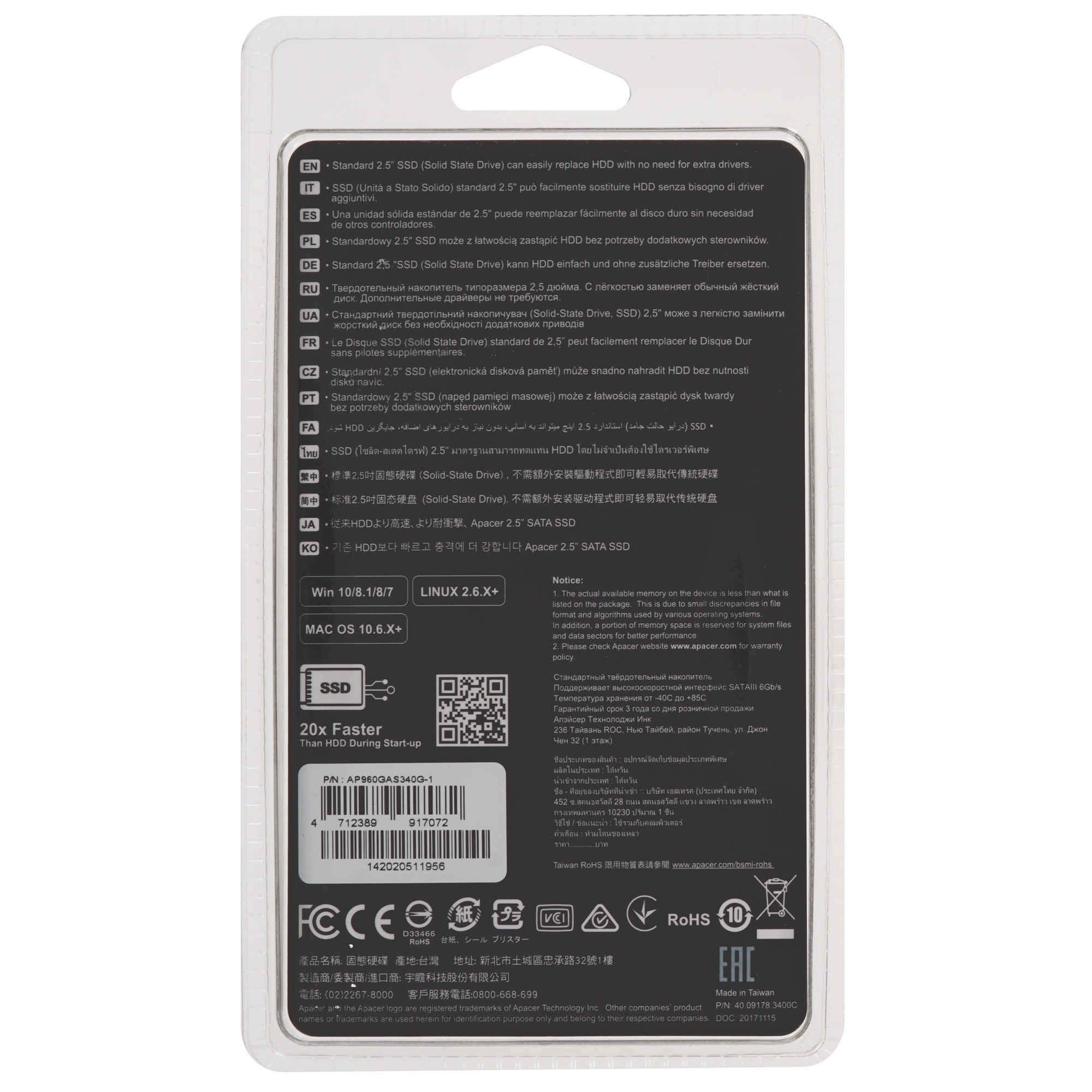 Накопитель SSD Apacer AS340 PANTHER, 960Gb, SATA III, 2.5", R/W 550/510