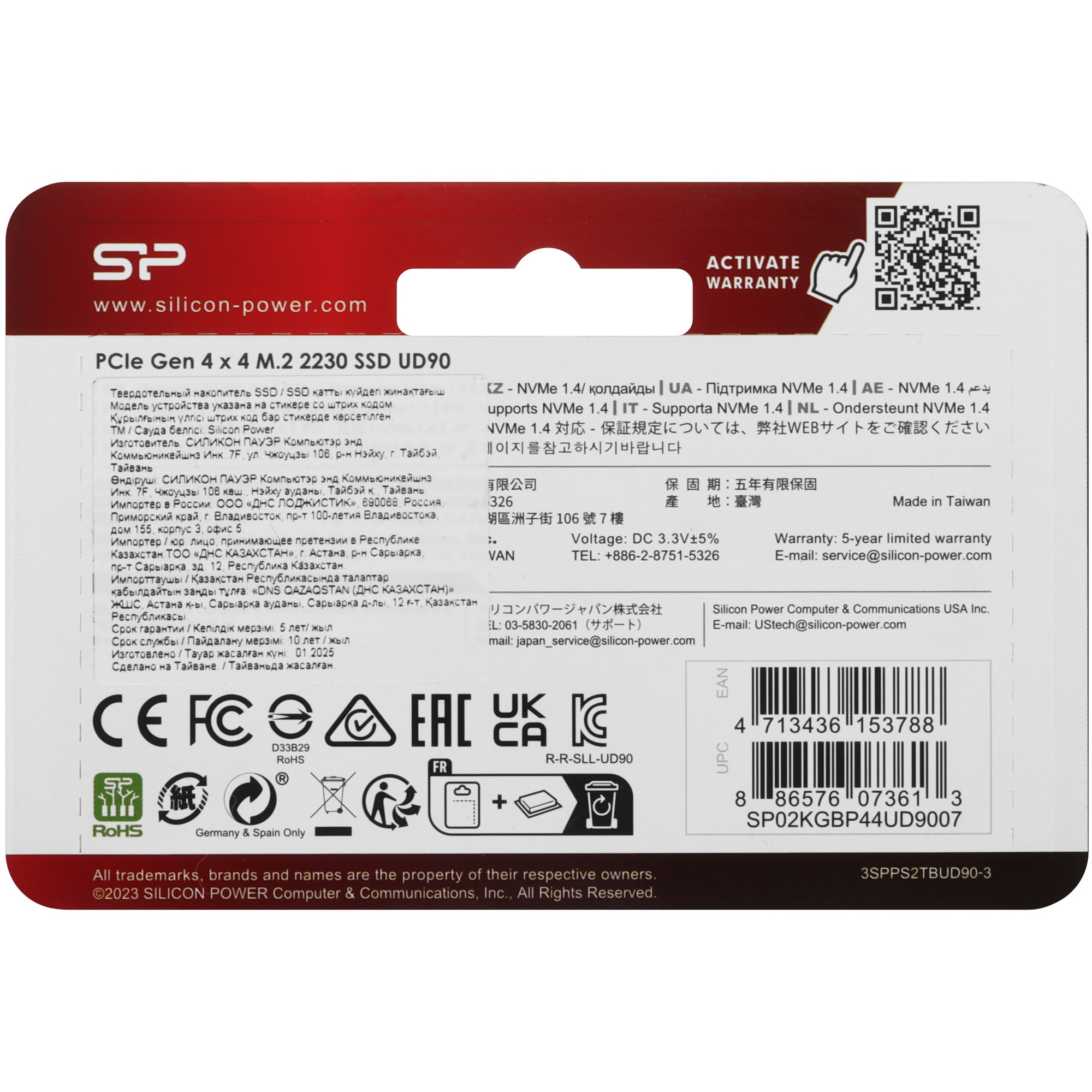 Накопитель SSD Silicon Power PCIe 4.0 x4 2TB SP02KGBP44UD9007 M-Series UD90 M.2 2230