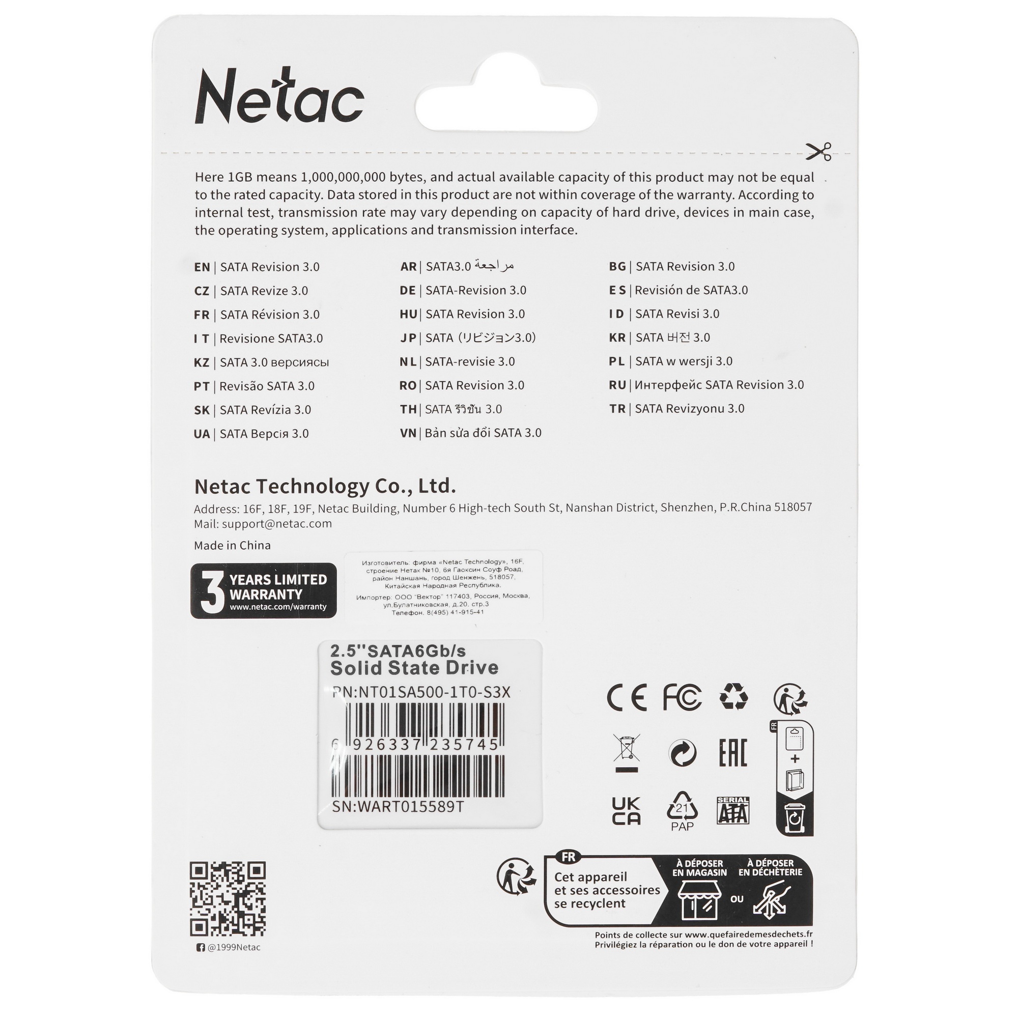 Накопитель SSD Netac SA500, 1024Gb, SATA III, 2.5", R/W 530/475