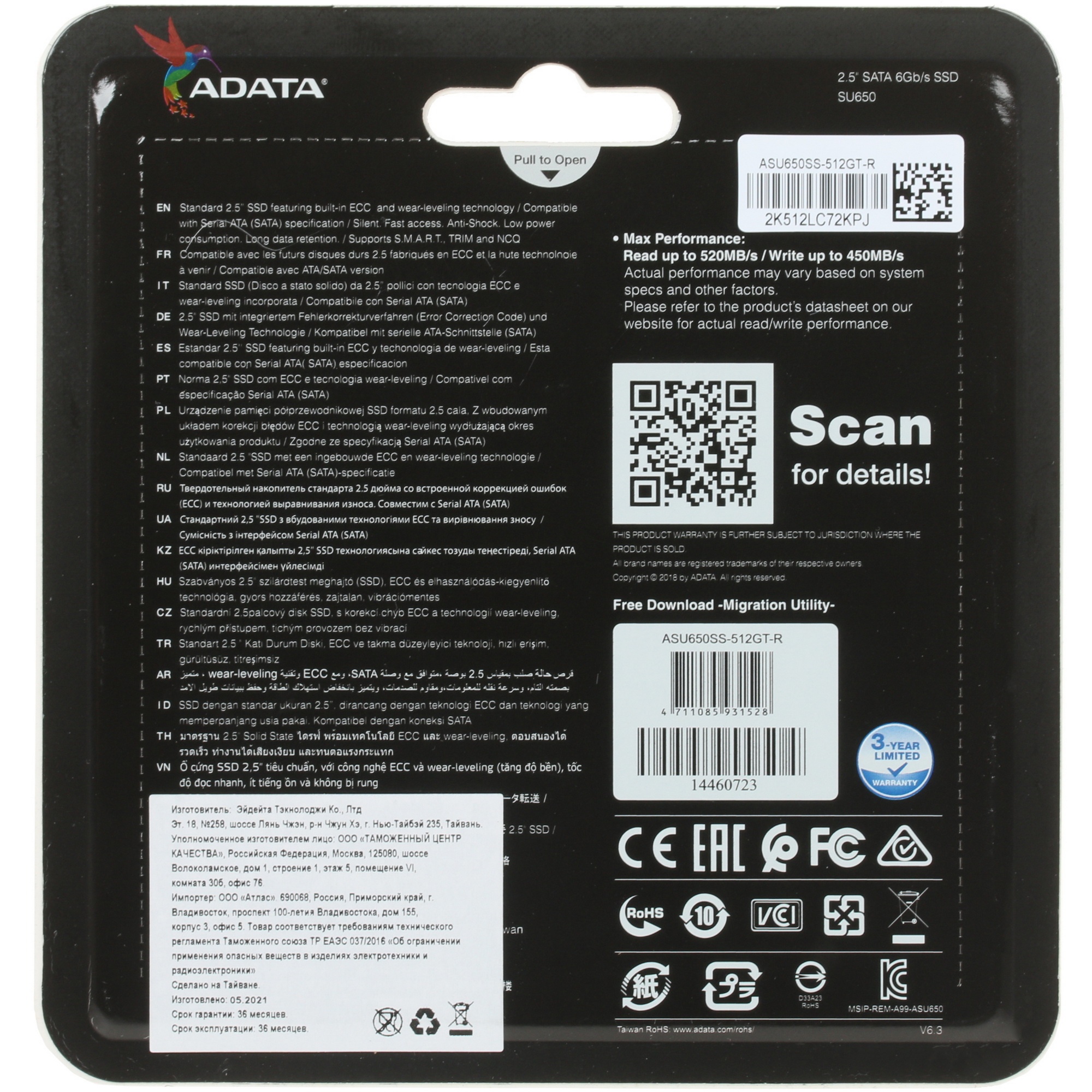 Накопитель SSD ADATA SU650, 512Gb, SATA III, 2.5", R/W 520/450