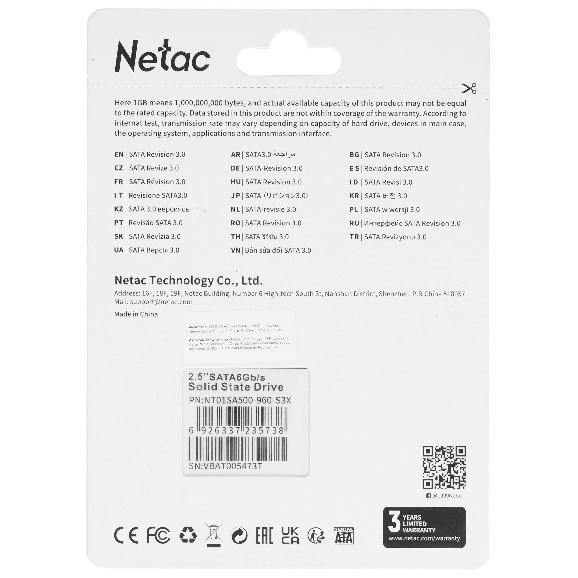 Накопитель SSD Netac SA500, 960GB, SATA III, 2.5", R/W 530/475
