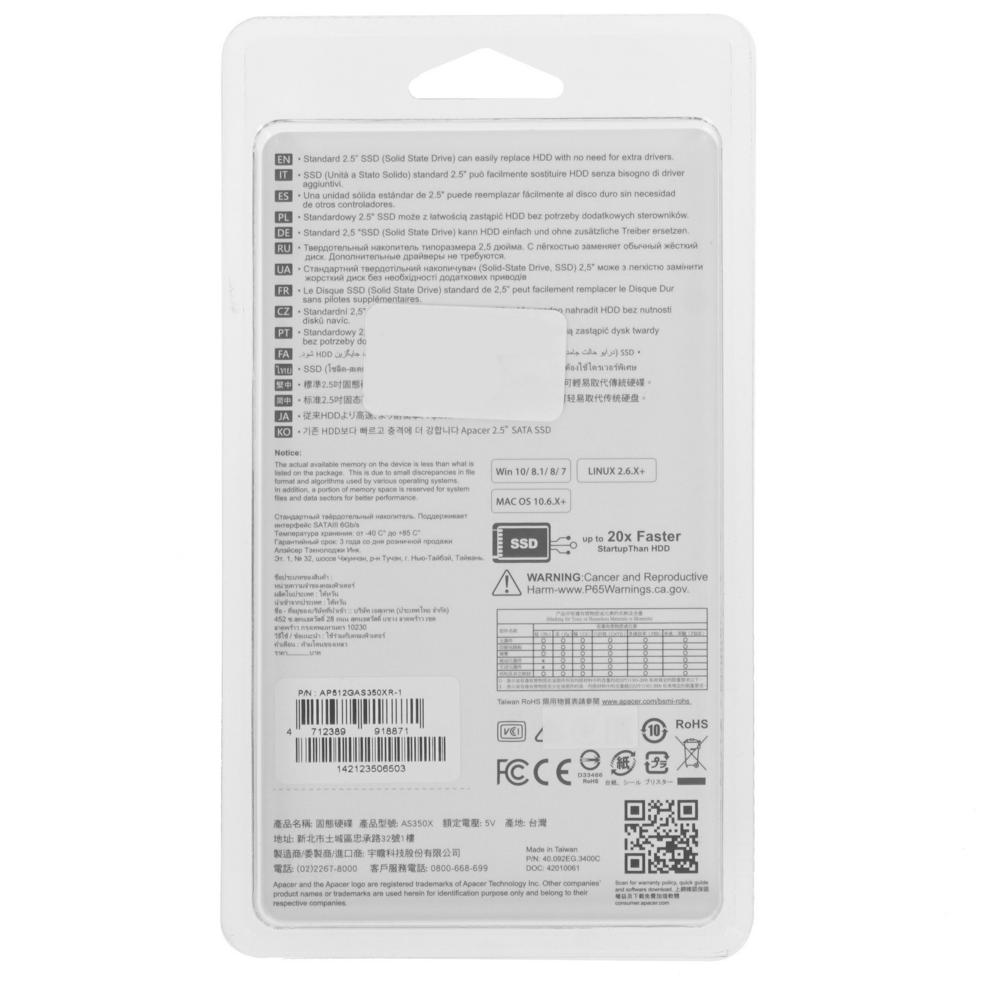 Накопитель SSD Apacer AS350X, 512Gb, 2.5", SATA III, R/W 560/540