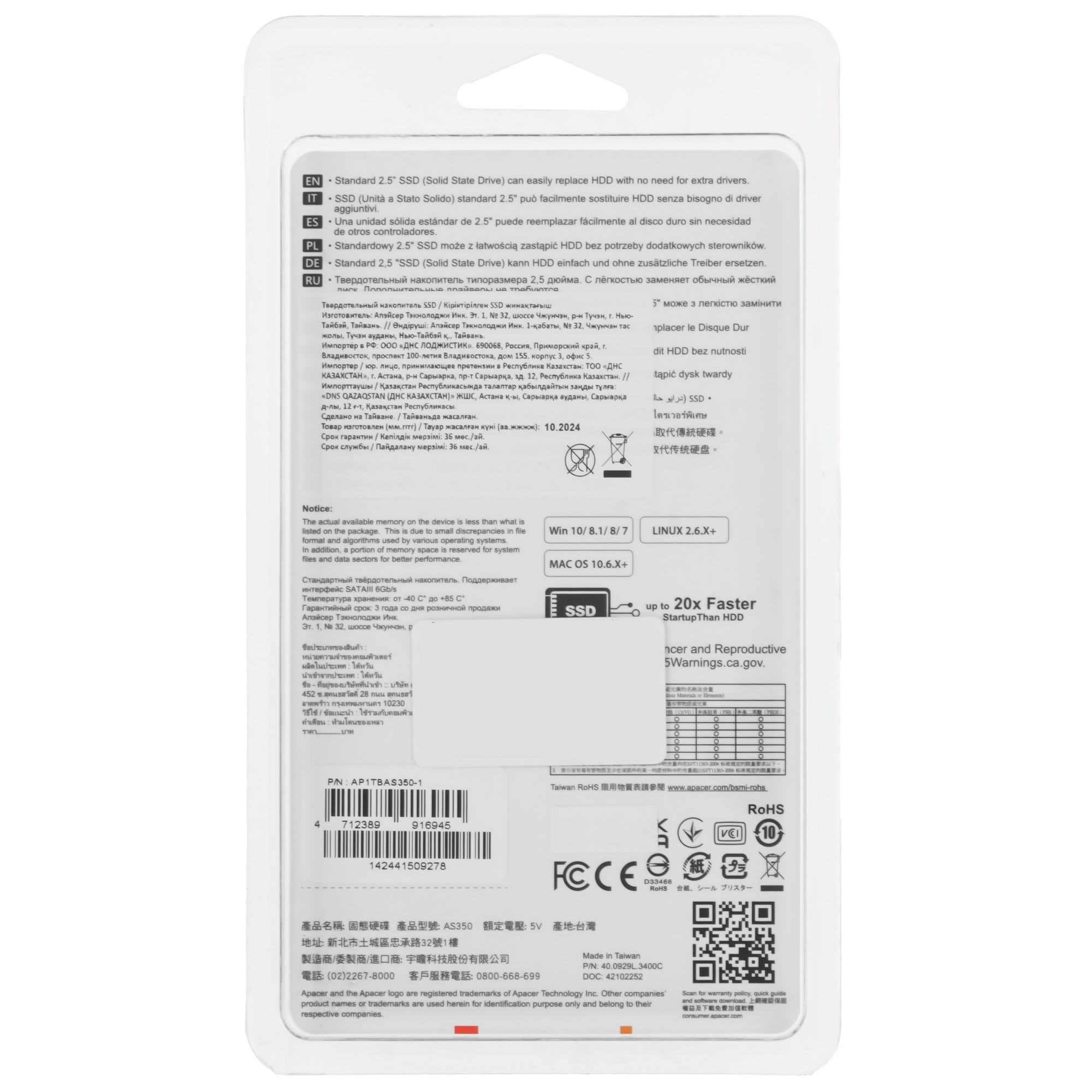 Накопитель SSD Apacer AS350 PANTHER, 1Tb, 2.5", SATA III, R/W 560/540