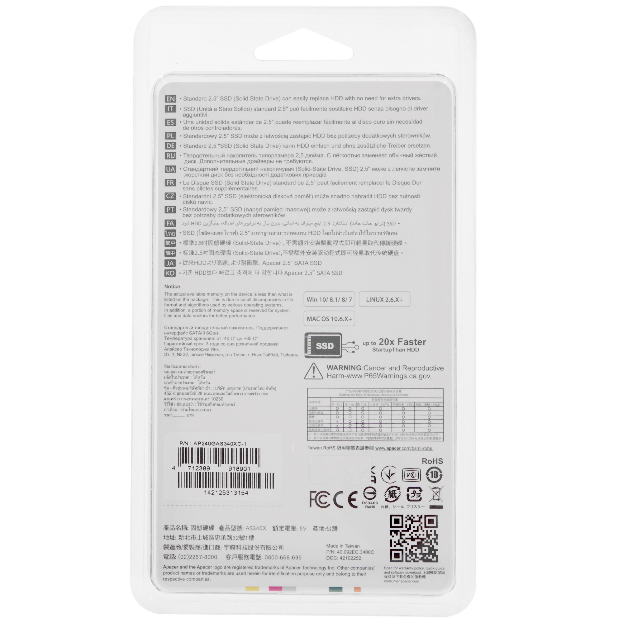 Накопитель SSD Apacer AS340X, 240Gb, 2.5", SATA III, R/W 550/520