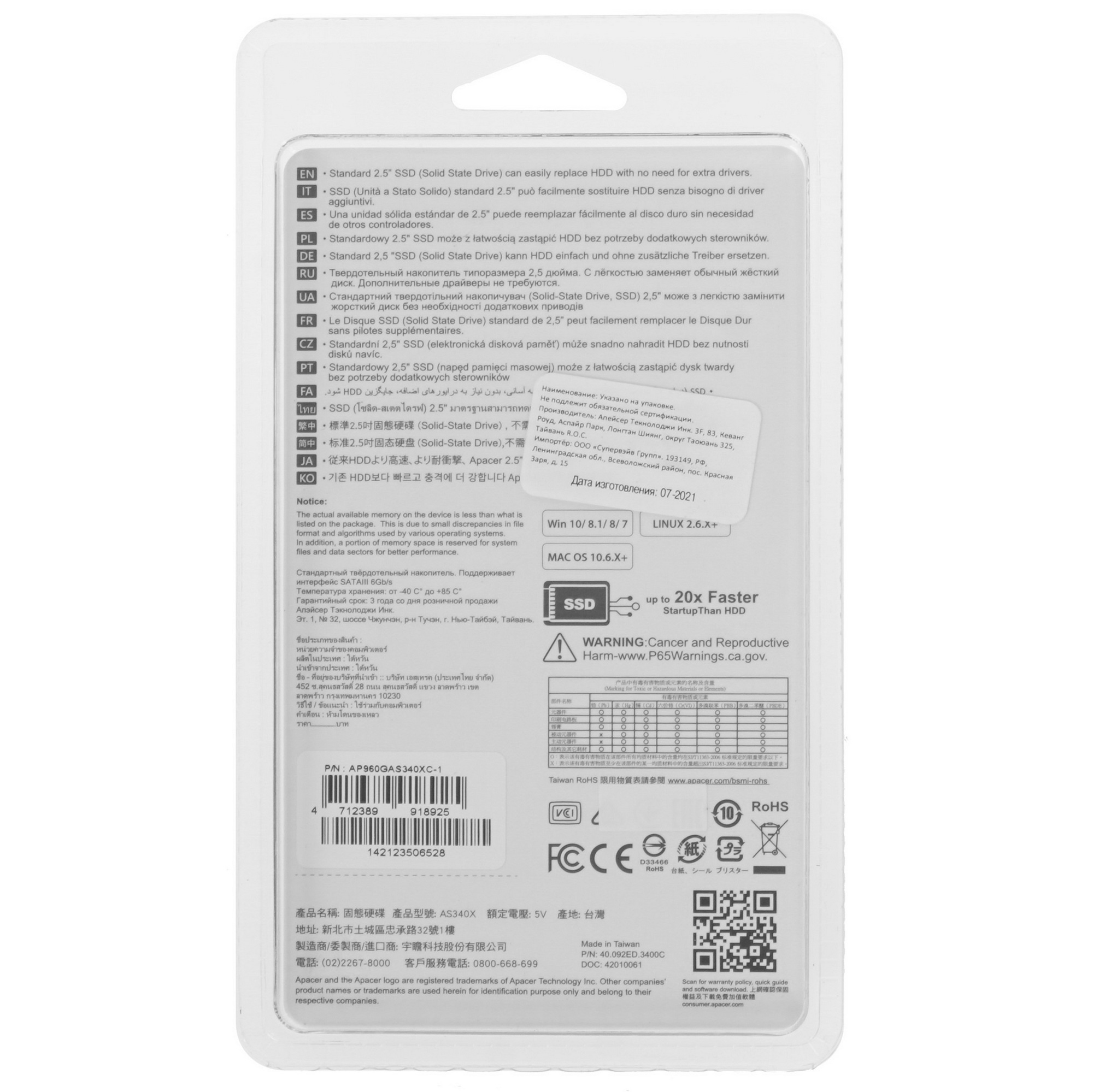 Накопитель SSD Apacer AS340X, 960Gb, 2.5", SATA III, R/W 550/510