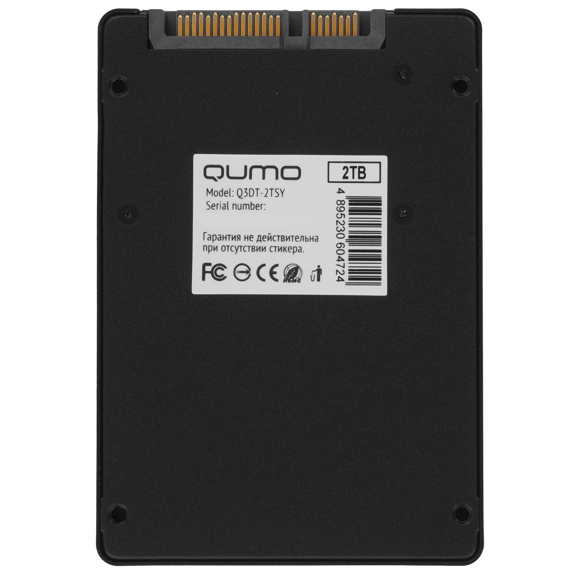 Накопитель SSD QUMO Novation 3D, 2TB, SATA III, 2.5", R/W 560/520