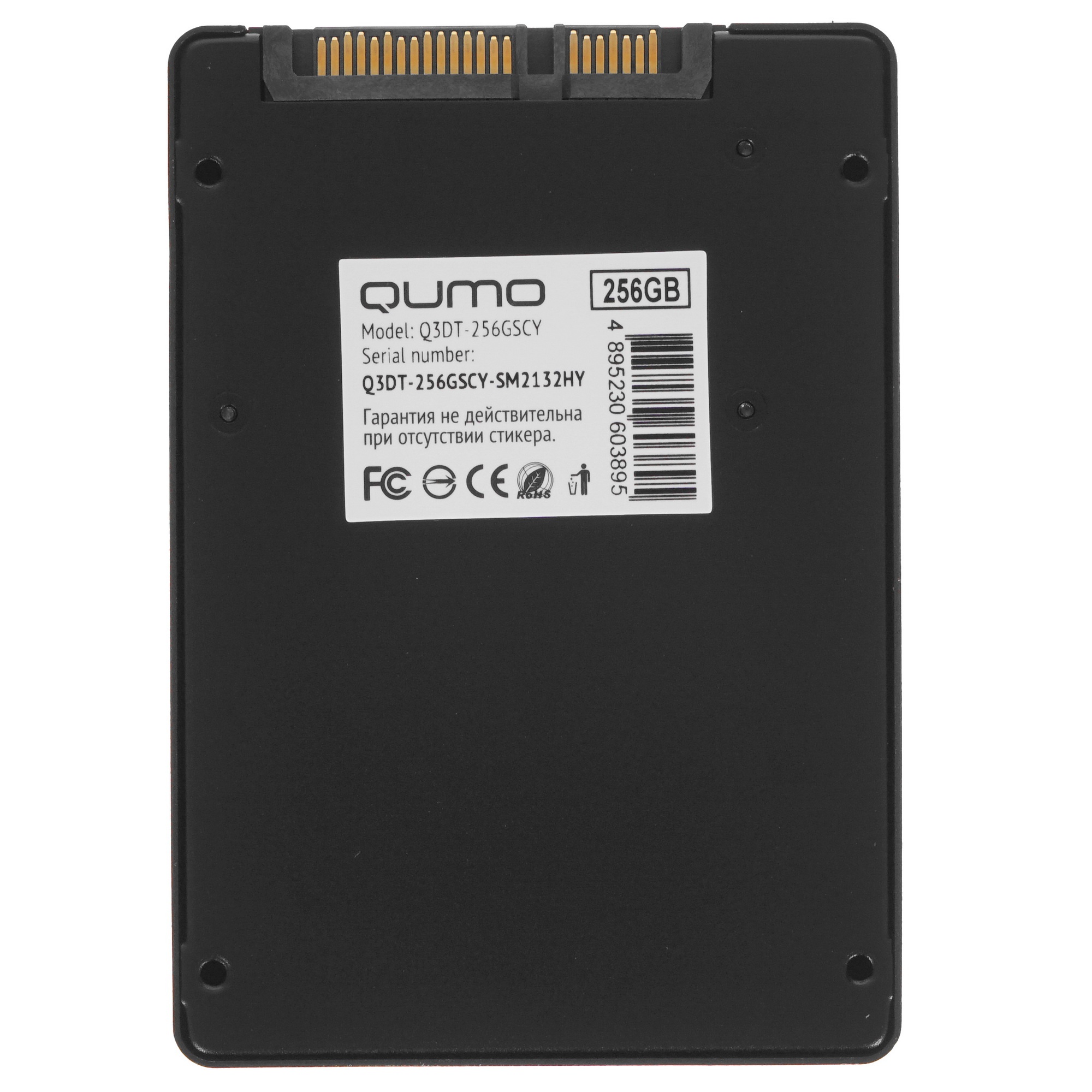 Накопитель SSD QUMO Novation 3D, 256GB, SATA III, 2.5", R/W 520/500