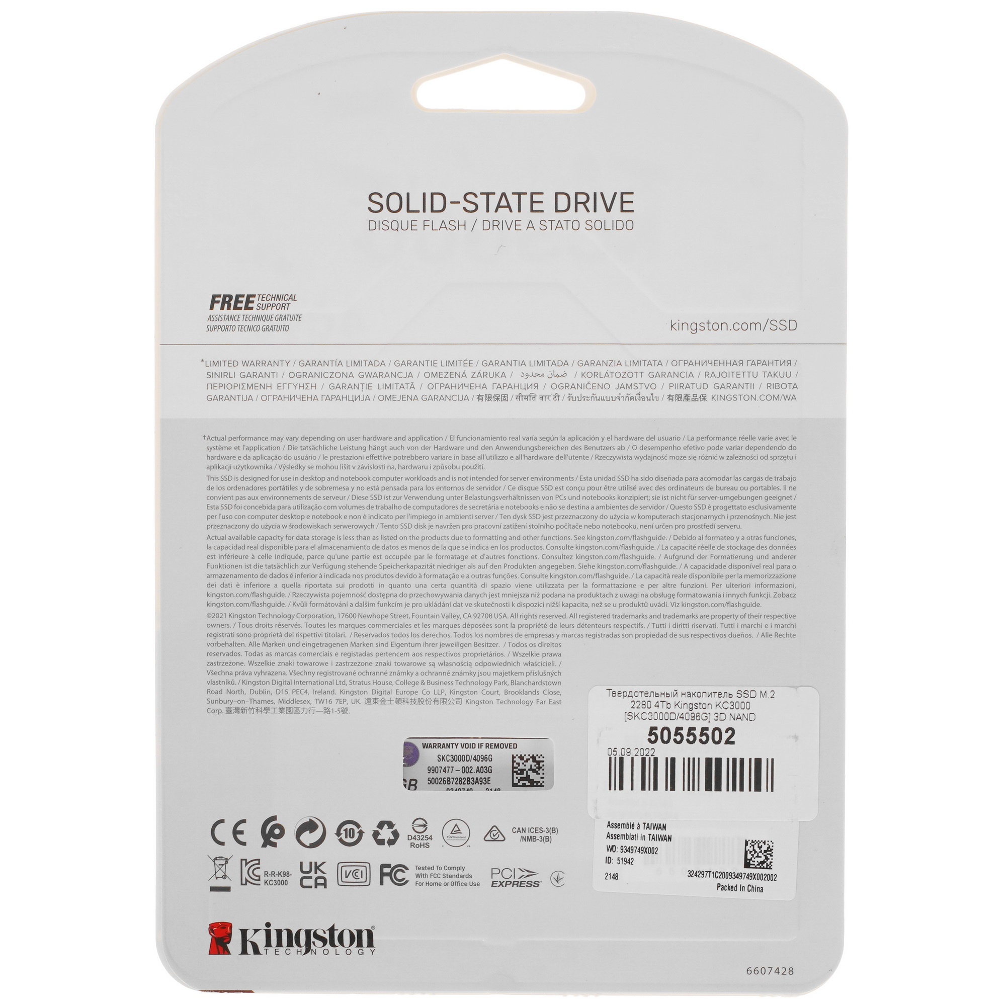Накопитель SSD Kingston KC3000, 4Tb, PCIe 4.0 x4, M.2 2280, NVMe, R/W 7000/7000, с радиатором