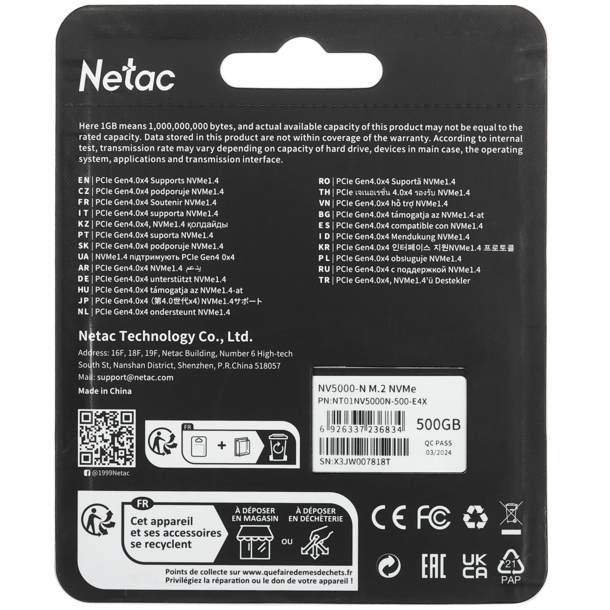 Накопитель SSD Netac NV5000 Pro, 500GB, M.2 2280, PCIe 4.0 x4, NVMe, R/W 4800/2700, с радиатором