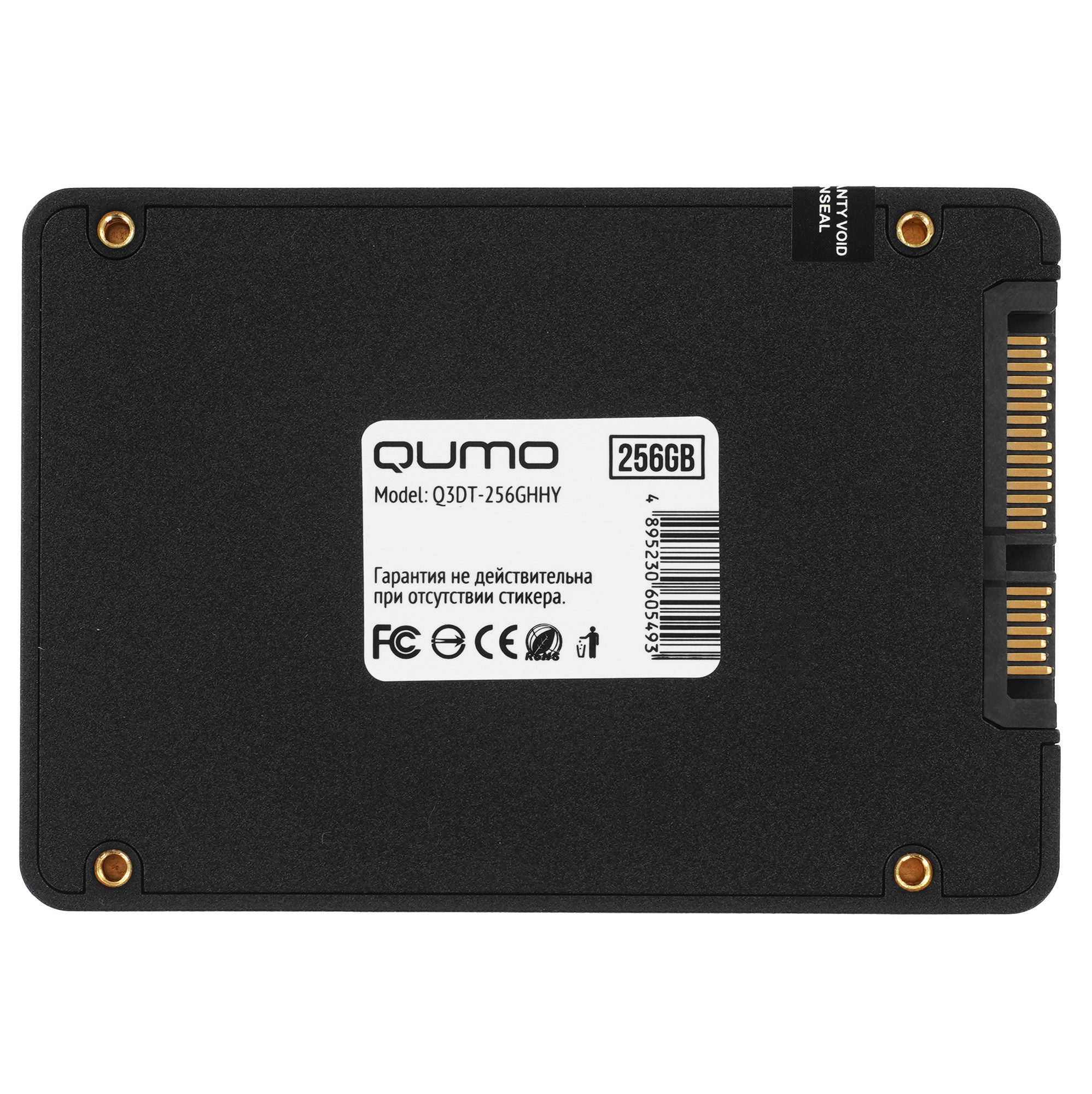 Накопитель SSD QUMO Novation 3D, 256GB, 2.5", SATA III, R/W 540/520