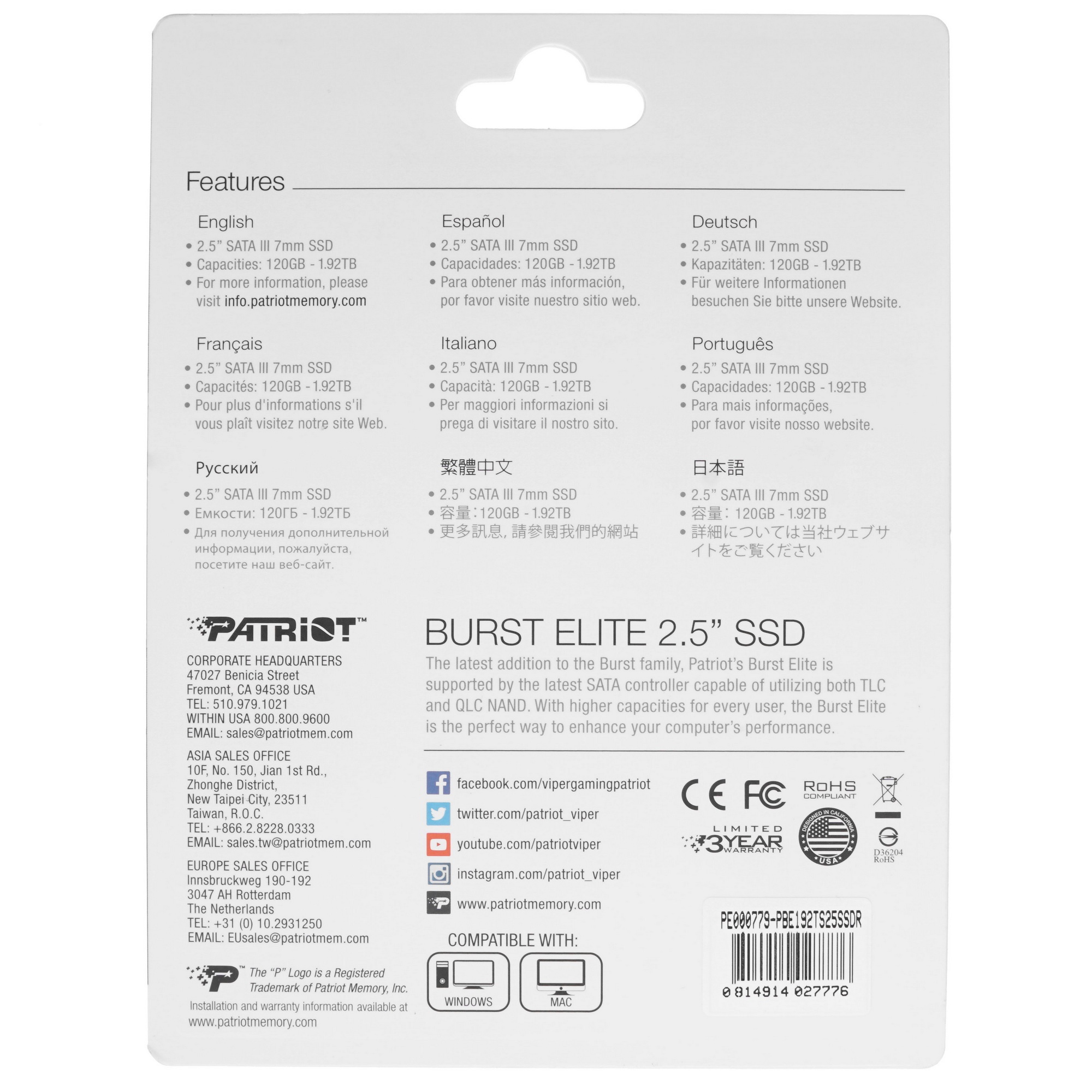 Накопитель SSD Patriot Burst Elite, 1.92Tb, SATA, 2.5", R/W 450/320