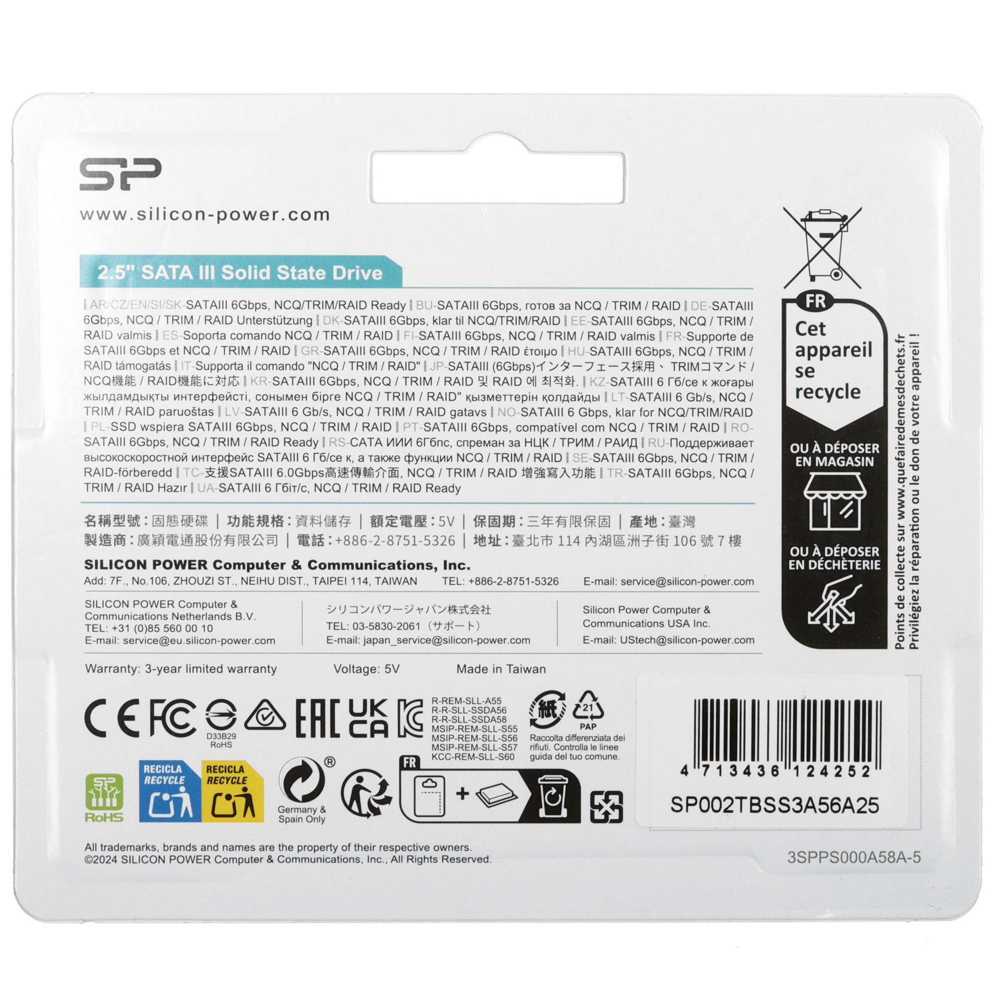 Накопитель SSD Silicon Power Ace A56, 2TB, SATA III, 2.5", R/W 560/530