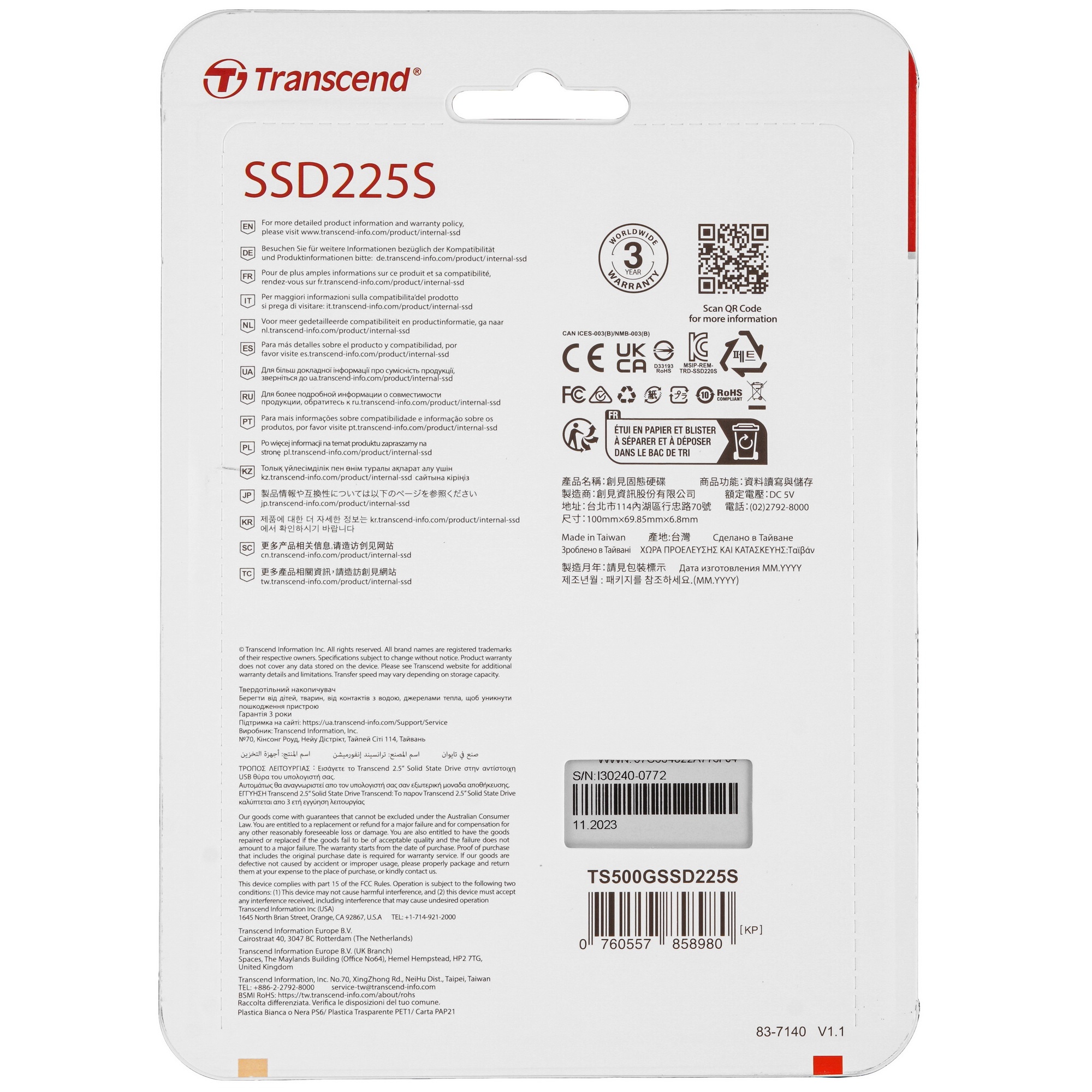 Накопитель SSD 2.5" Transcend 500Gb SSD225S  (SATA3, up to 530/480Mbs, 3D NAND, 180TB