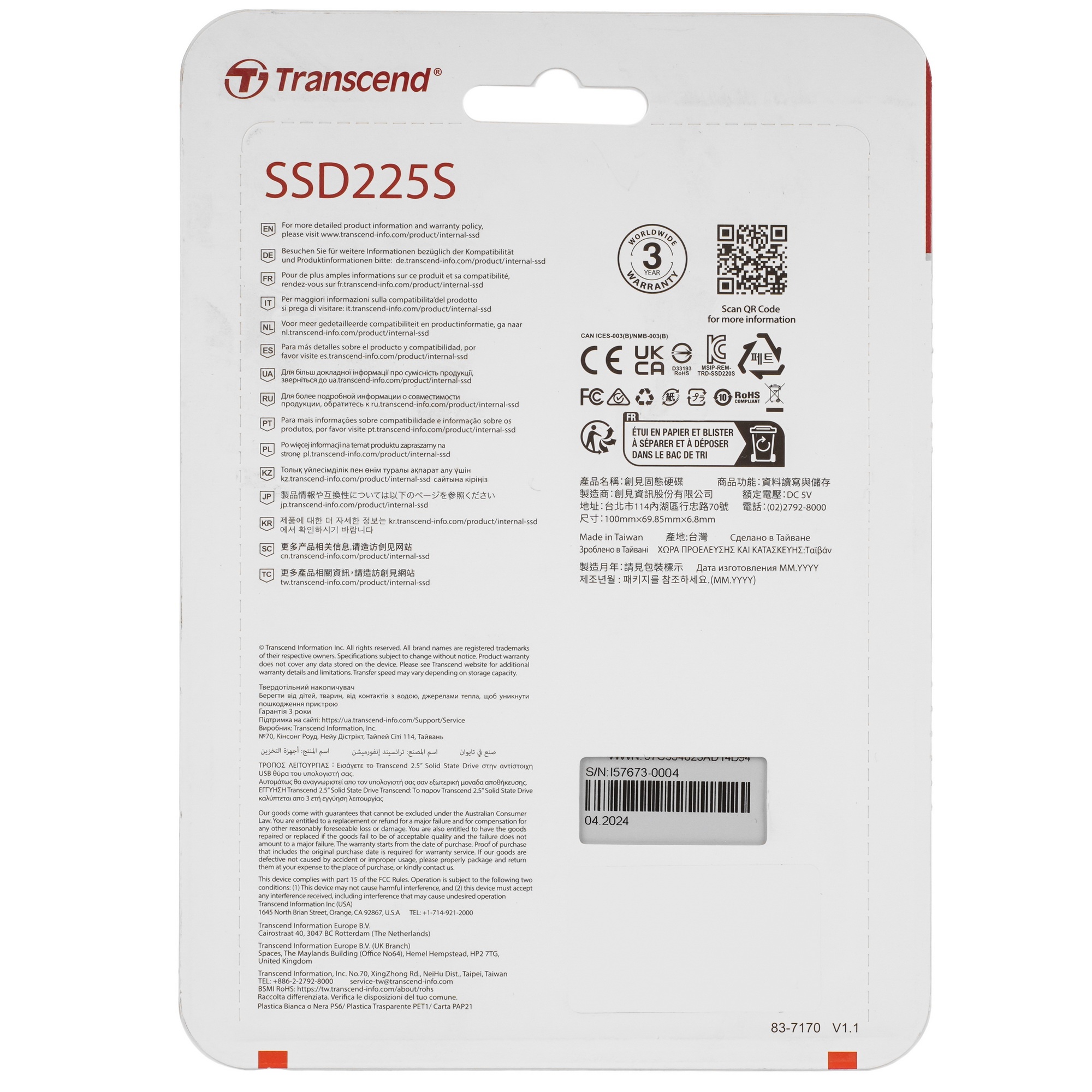 Накопитель Transcend SSD SSD225S, 2.0TB, 2.5" 7mm, SATA3, R/W 560/500MB/s, IOPs 55 000/80 000, TBW 7