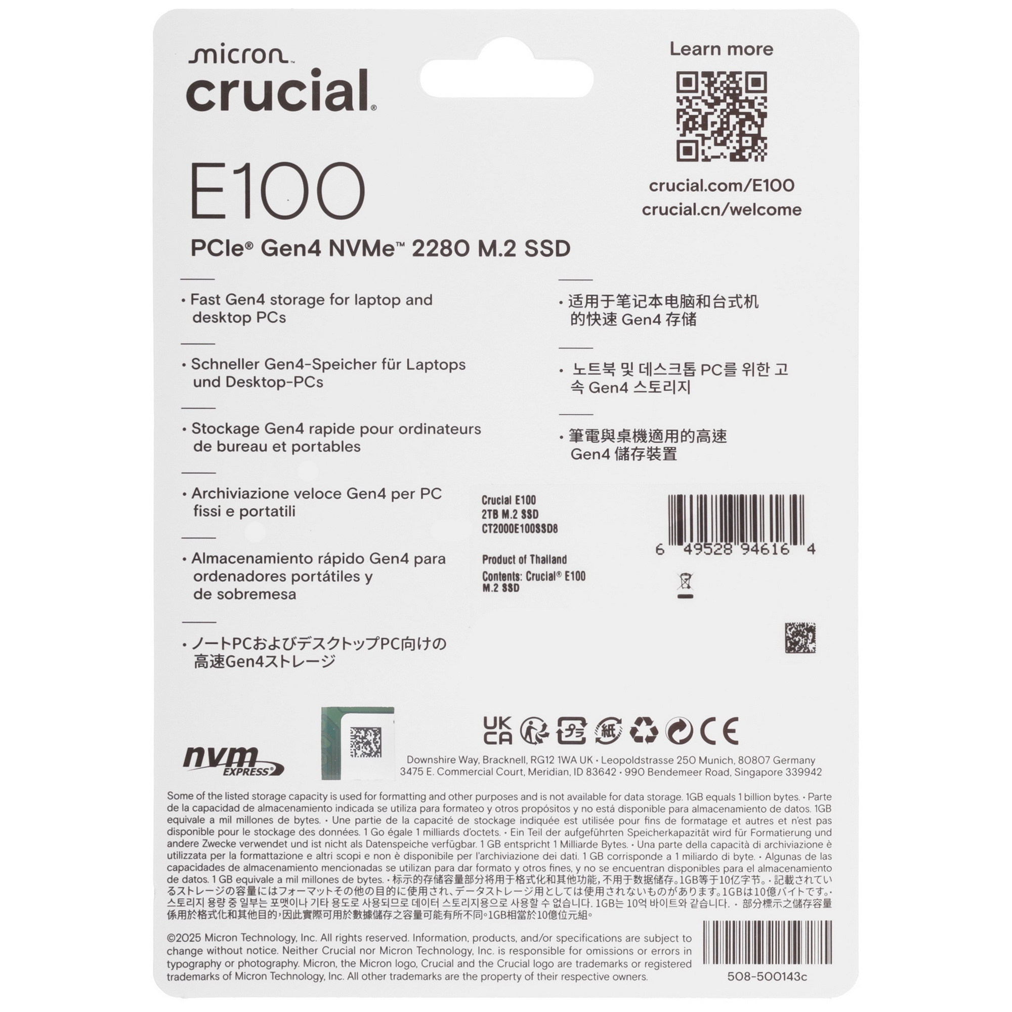 Твердотельный накопитель SSD M.2 Crucial 2.0Tb E100  (PCIe 4x4, up to 5000/4000MBs,