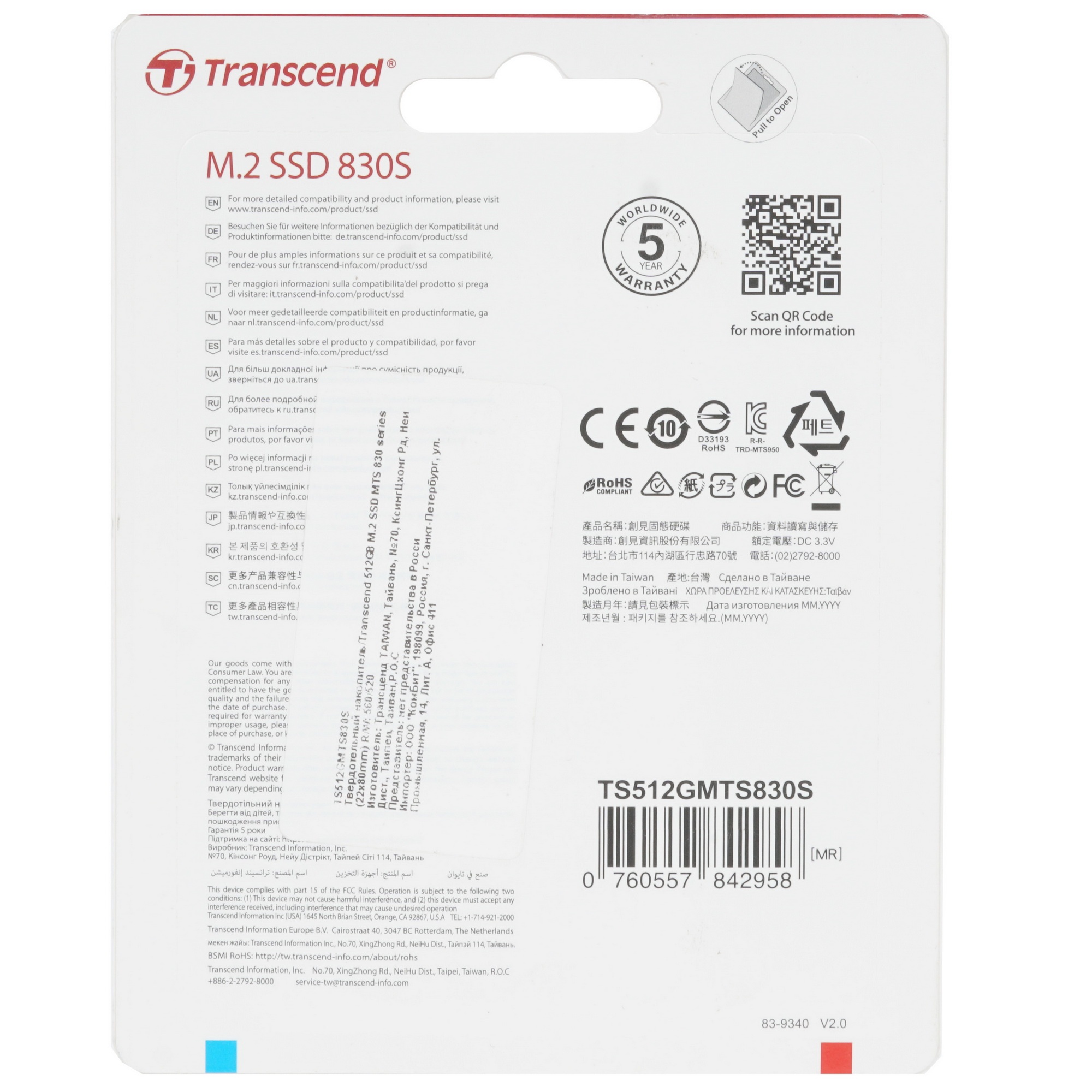 Накопитель SSD Transcend 512GB M.2 SSD MTS 830 series (22x80мм) R/W: 560/520