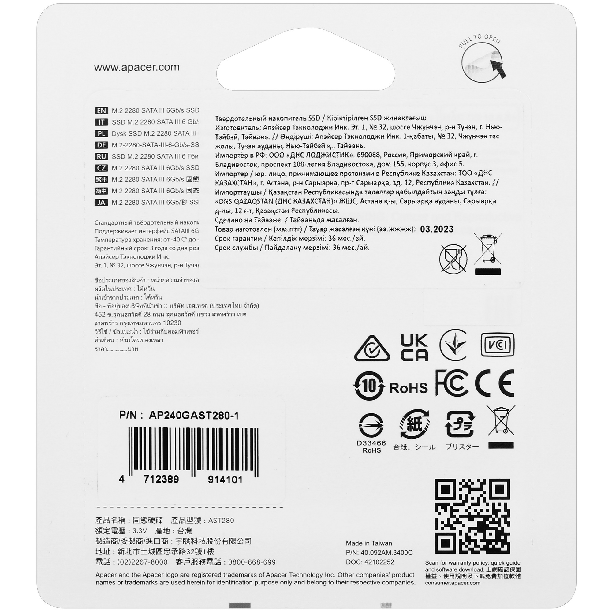 Накопитель SSD Apacer AST280, 240Gb, M.2 2280, SATA III, R/W 520/495