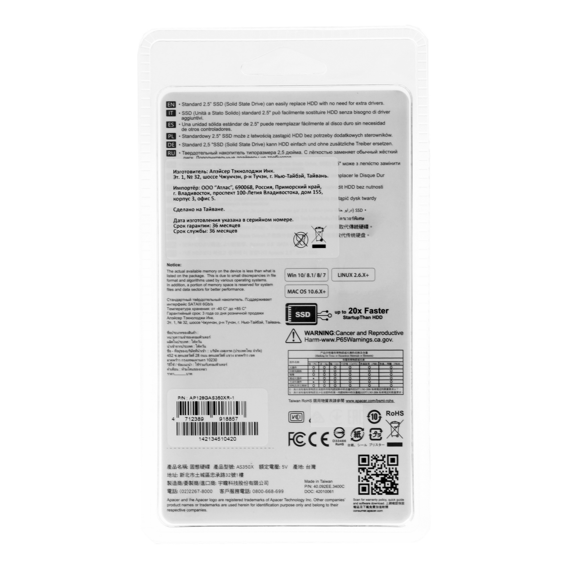 Накопитель SSD Apacer PANTHER AS350X, 128Gb, SATA III, 2.5", R/W 560/540