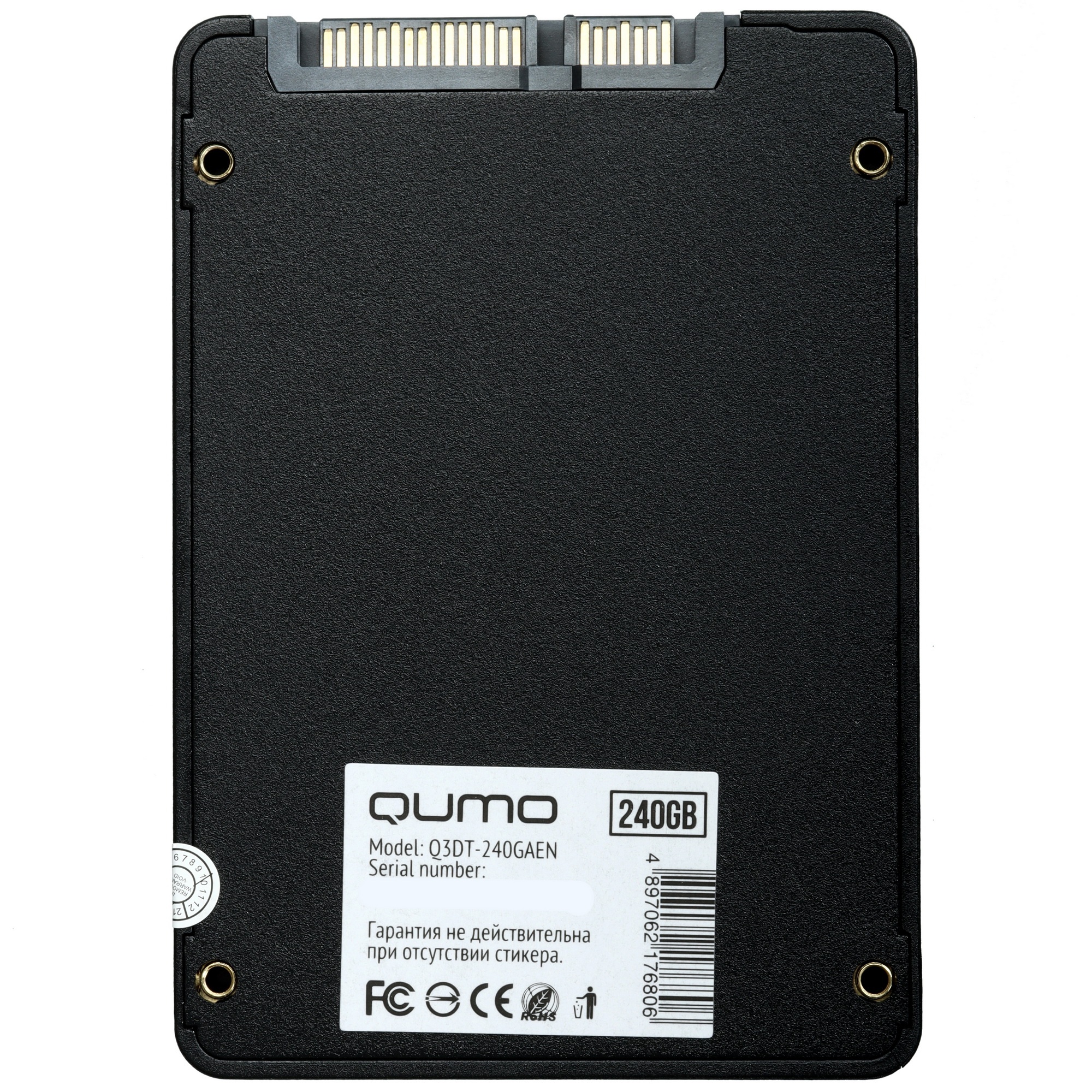 Накопитель SSD QUMO Novation 3D, 240GB, SATA-III, 2.5", R/W 560/540