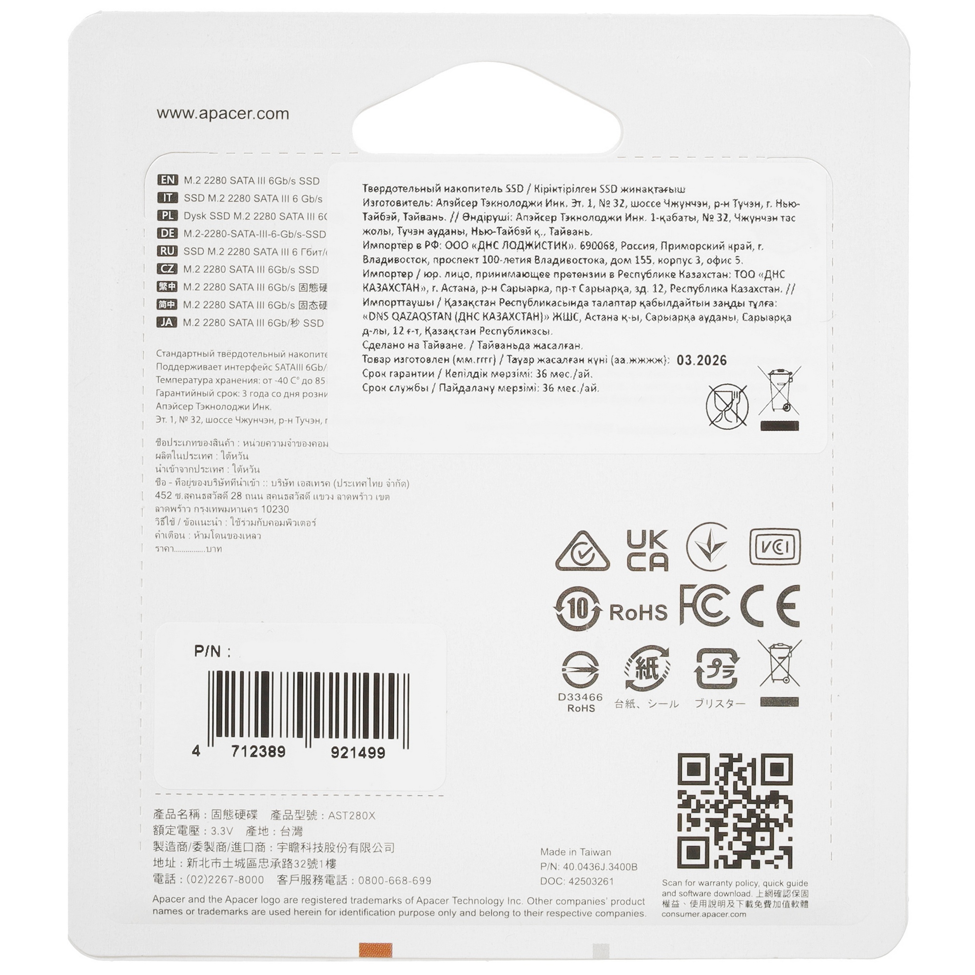 Накопитель SSD Apacer M.2 2280 512GB AST280X Client SSD AP512GAST280X-1