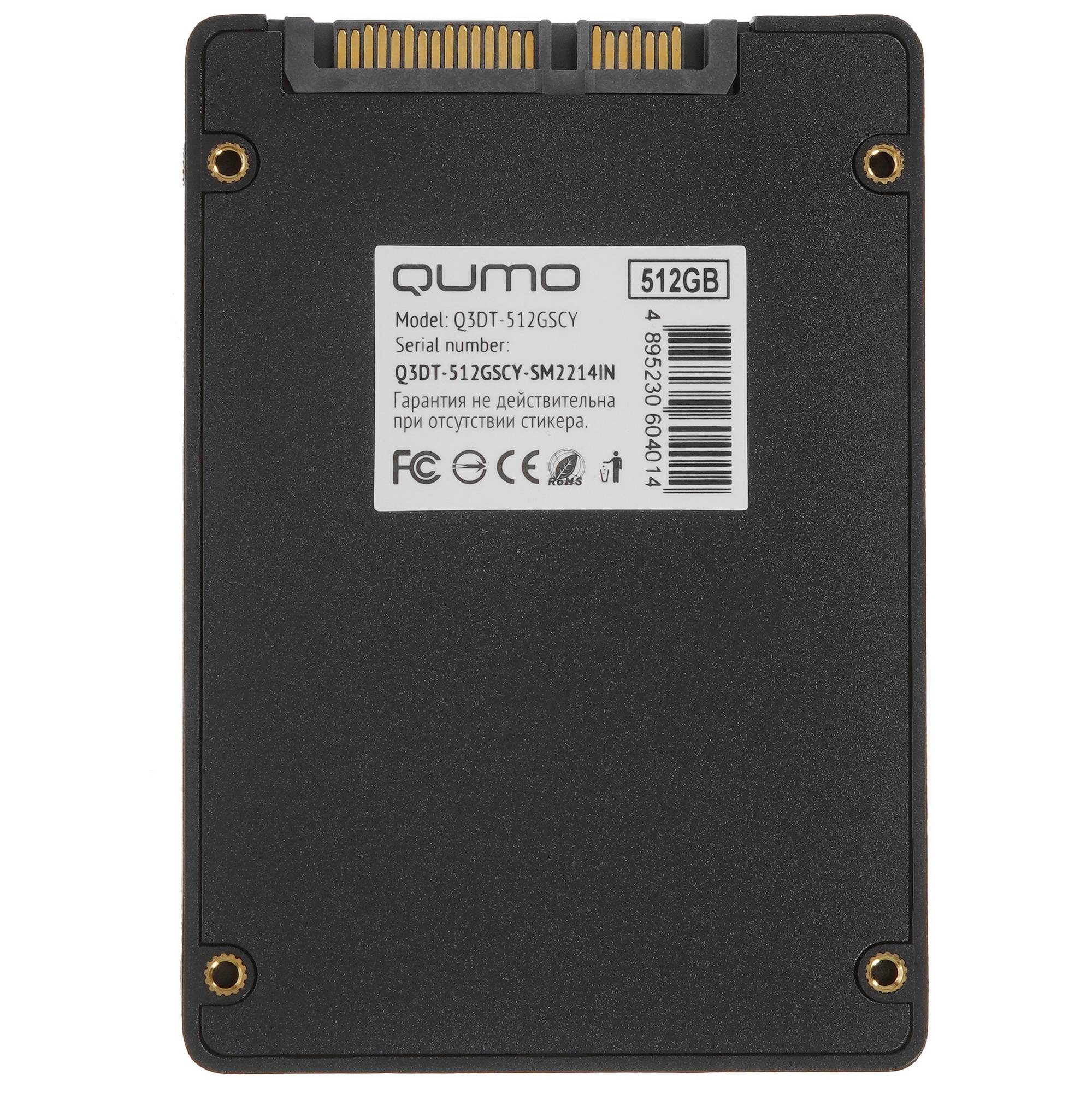Накопитель SSD QUMO Novation 3D, 512GB, SATA III, 2.5", R/W 560/520