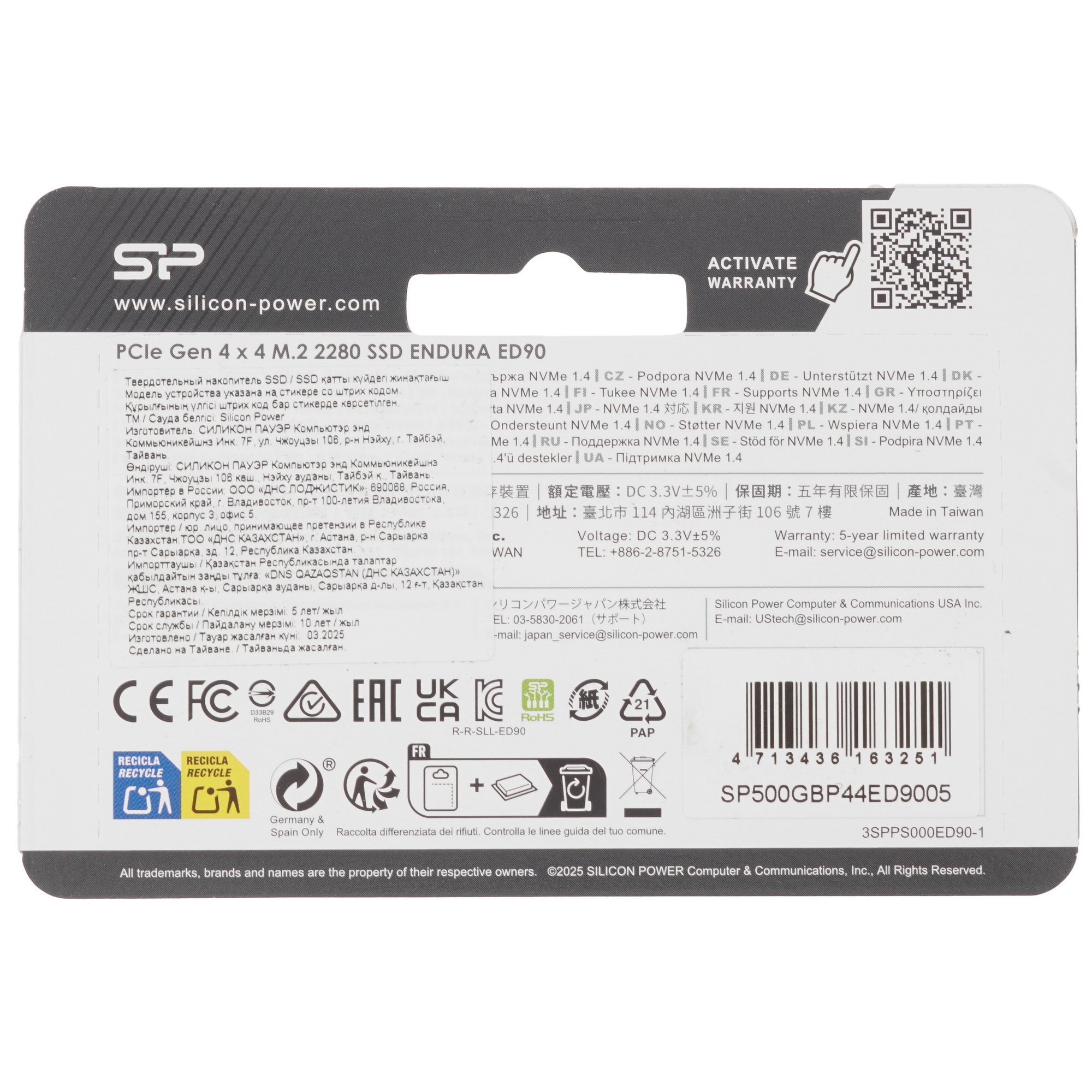 Накопитель SSD Silicon Power PCIe 4.0 x4 500GB SP500GBP44ED9005 ED90 Endura M.2 2280