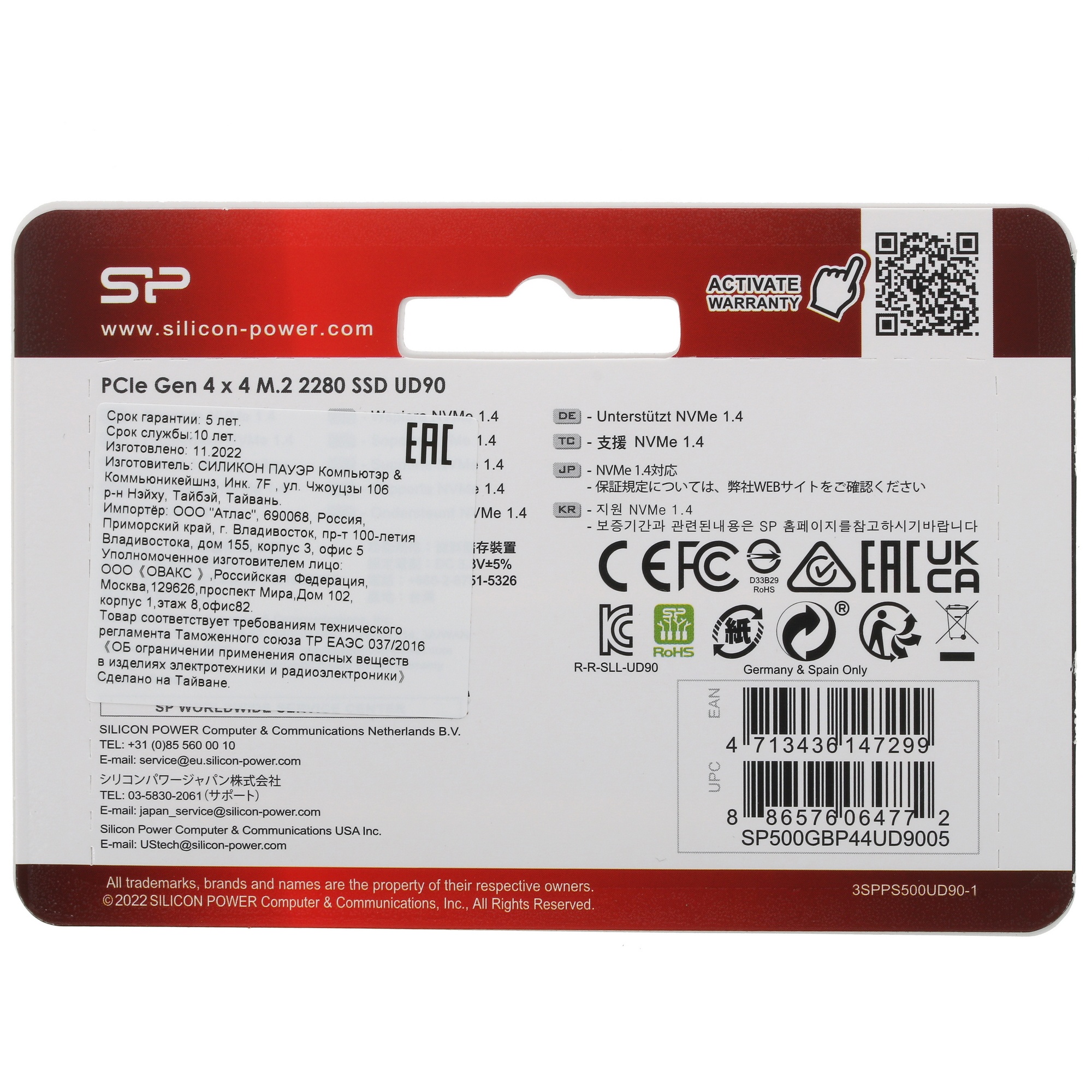 Накопитель SSD Silicon Power PCI-E 4.0 x4 500Gb SP500GBP44UD9005 M-Series UD90 M.2 2280