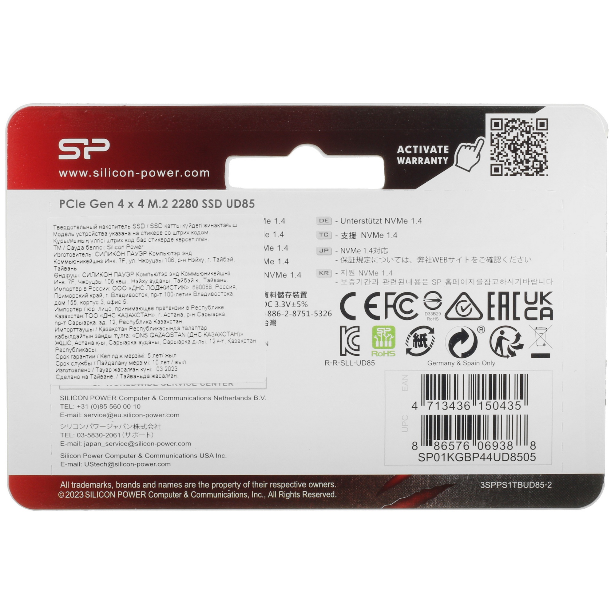 Накопитель SSD Silicon Power M-Series UD85, 1Tb, PCIe 4.0 x4, M.2 2280, NVMe, R/W 3600/2800