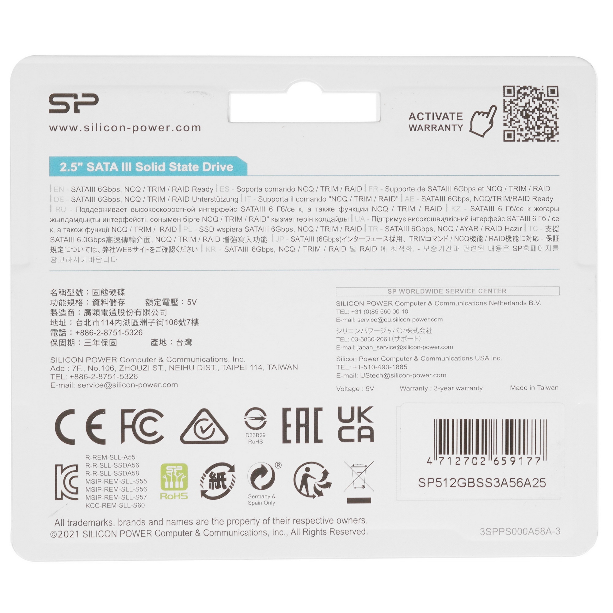 Накопитель SSD Silicon Power Ace A56, 512Gb, SATA III, 2.5", R/W 560/530