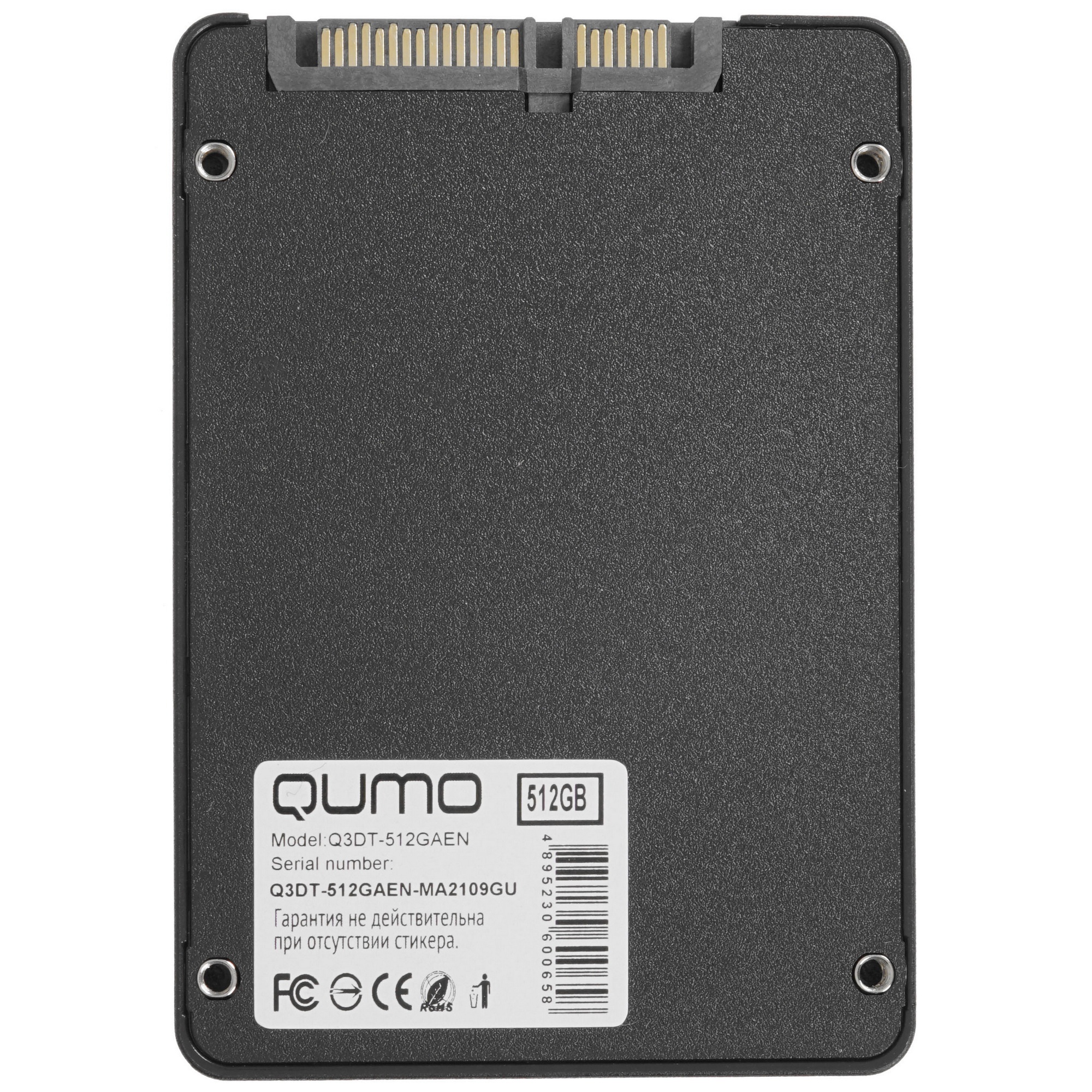 Накопитель SSD QUMO Novation 3D, 512GB, SATA III, 2.5", R/W 560/540