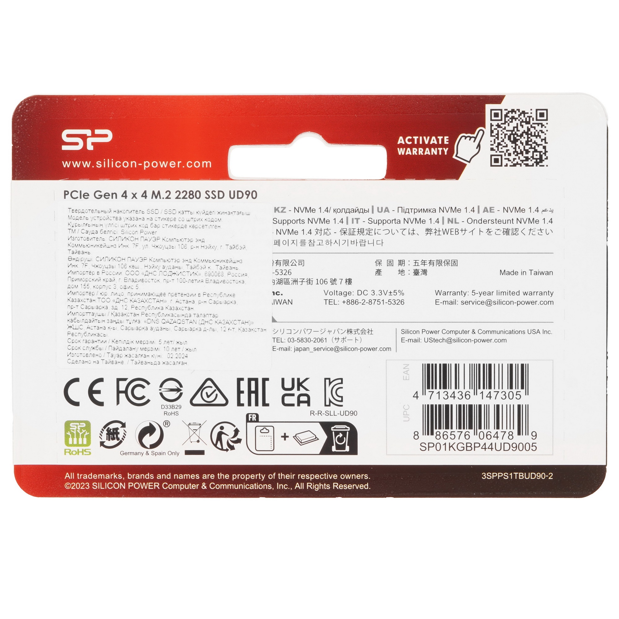 Накопитель SSD Silicon Power PCI-E 3.0 1Tb SP01KGBP44UD9005 M-Series UD80 M.2 2280