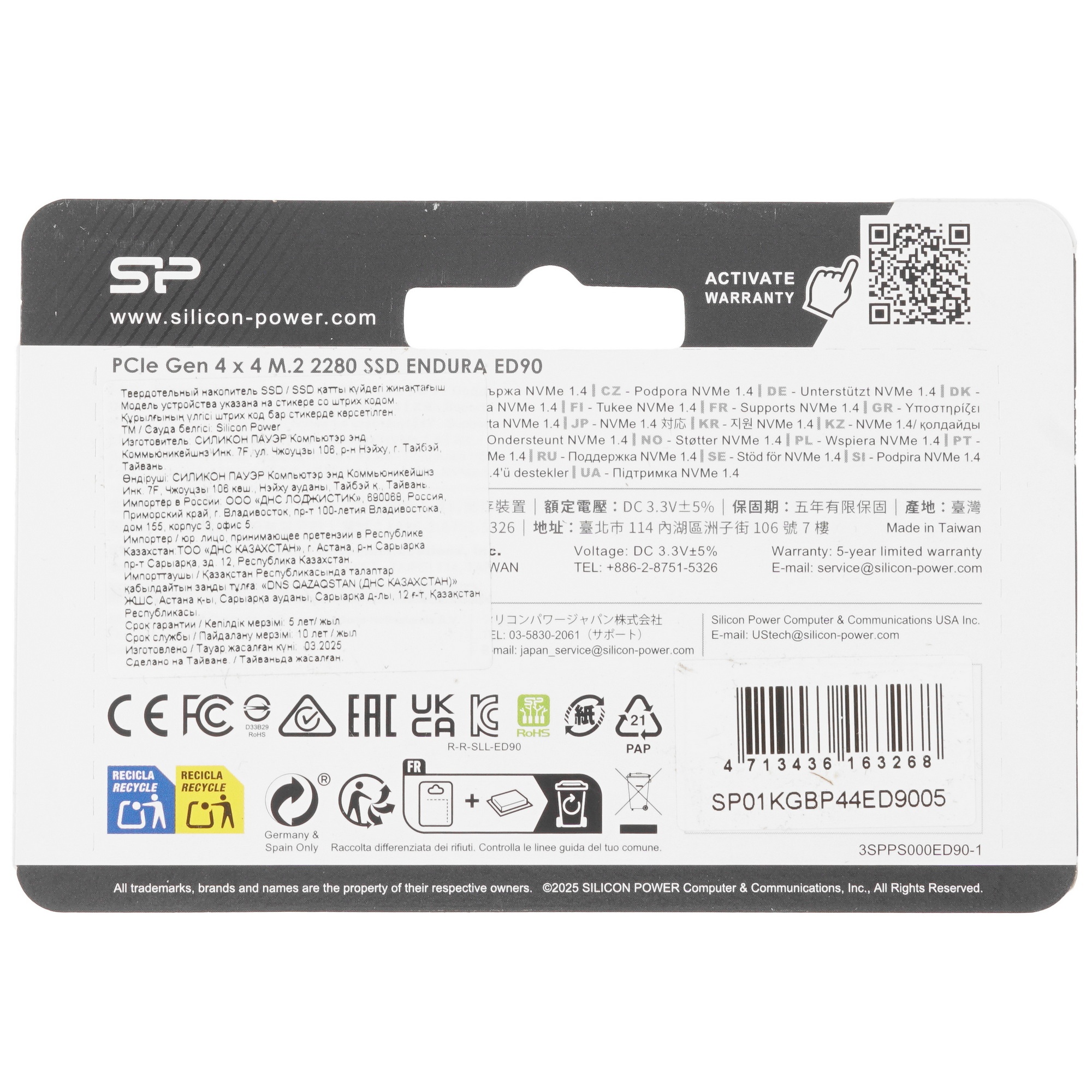 Твердотельный диск 1TB Silicon Power ED90, M.2 2280, PCI-E 4x4 [R/W - 5000/4800 MB/s] TLC, TBW - 600