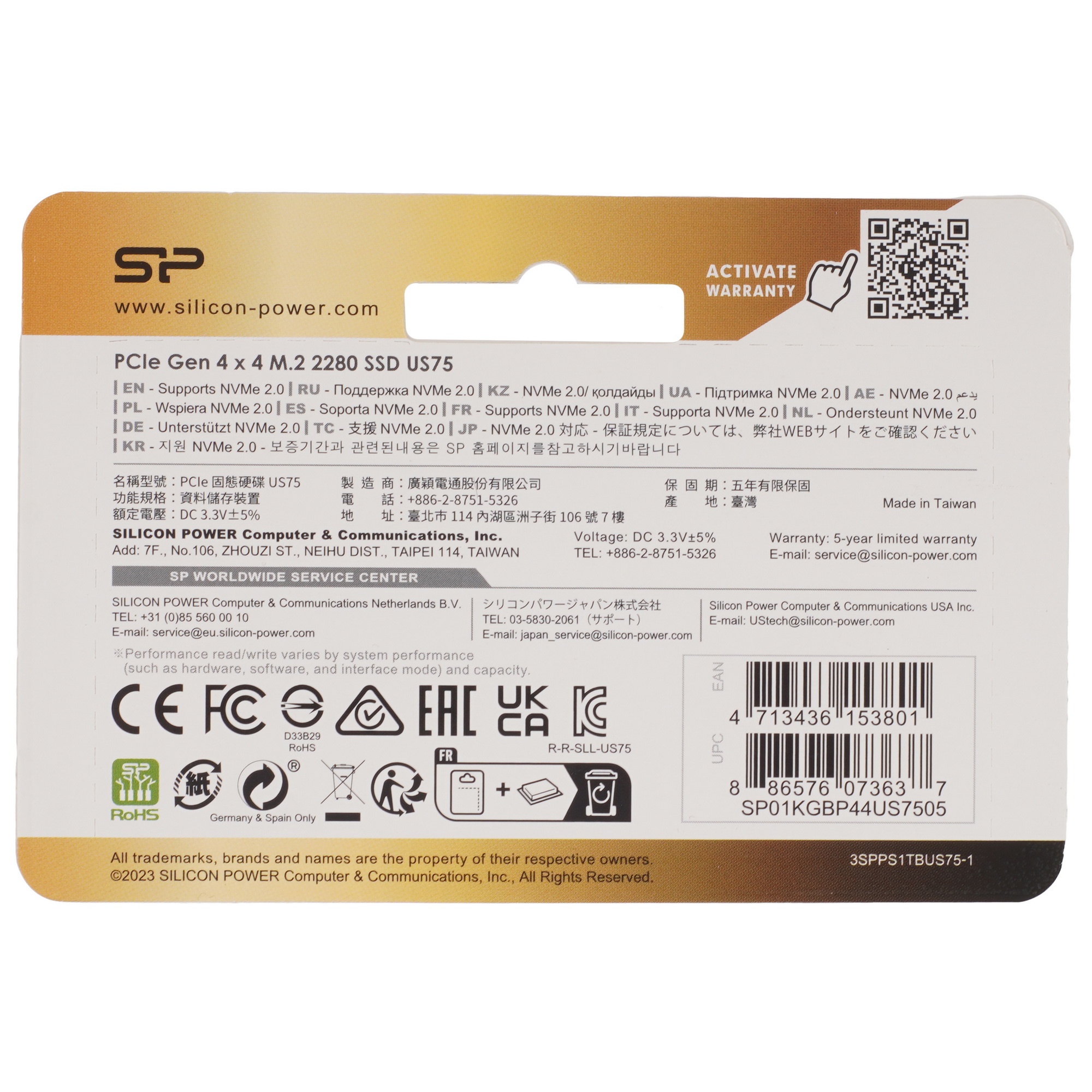 Накопитель SSD Silicon Power US75, 1000GB, M.2 2280, PCIe 4.0 x4, NVMe, R/W 7000/6000