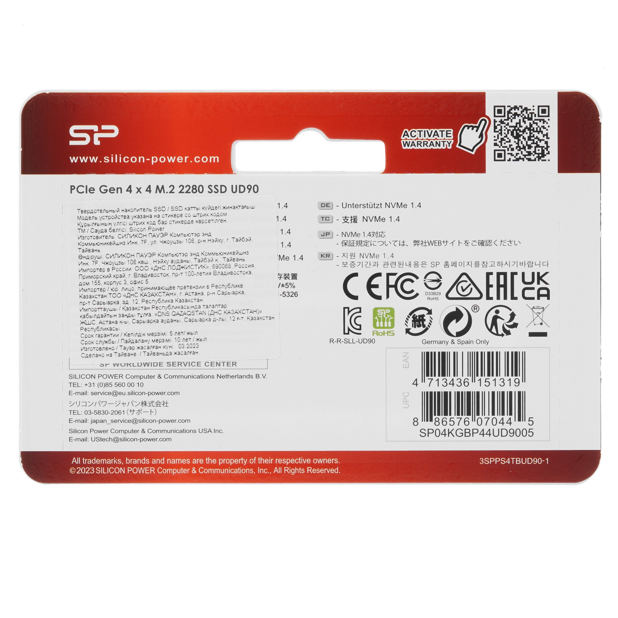 Накопитель SSD Silicon Power UD90, 4Tb, PCIe 4.0 x4, M.2 2280, NVMe, R/W 5000/4800