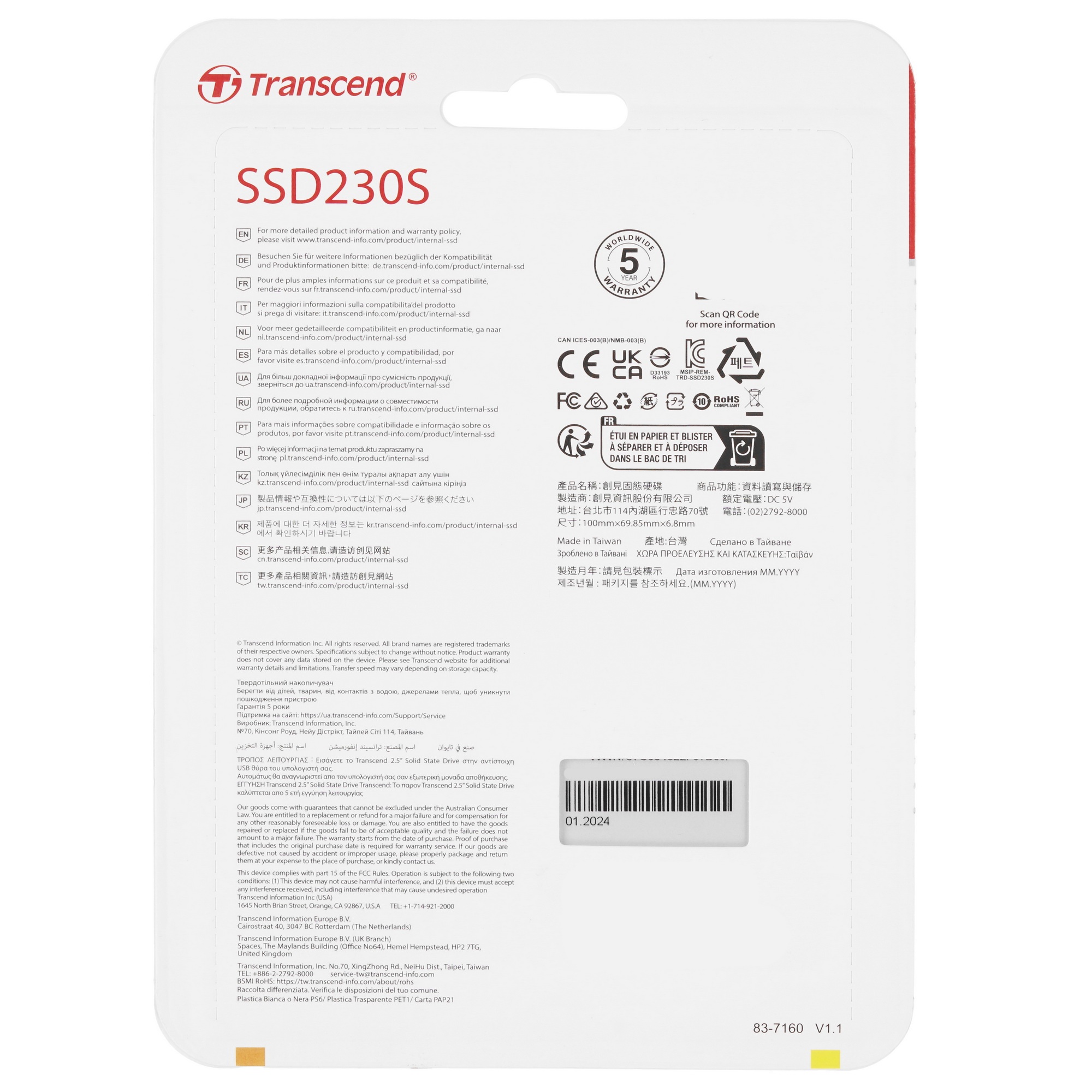 Накопитель SSD Transcend SSD230S, 4.0Tb, 2.5", SATA3, R/W 560/520