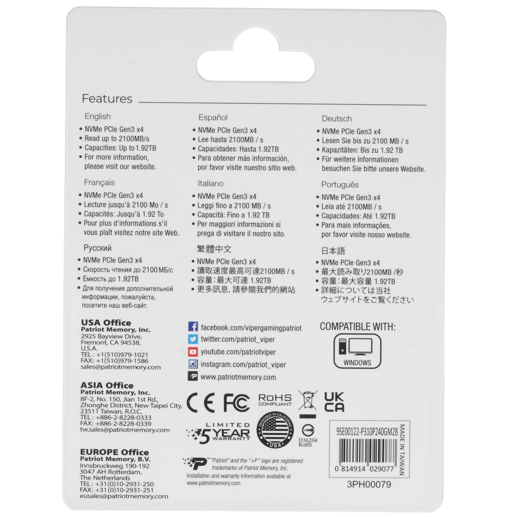 Накопитель SSD Patriot P310, 240GB, PCIe 3.0 x4, M.2 2280, NVMe, R/W 1700/1000