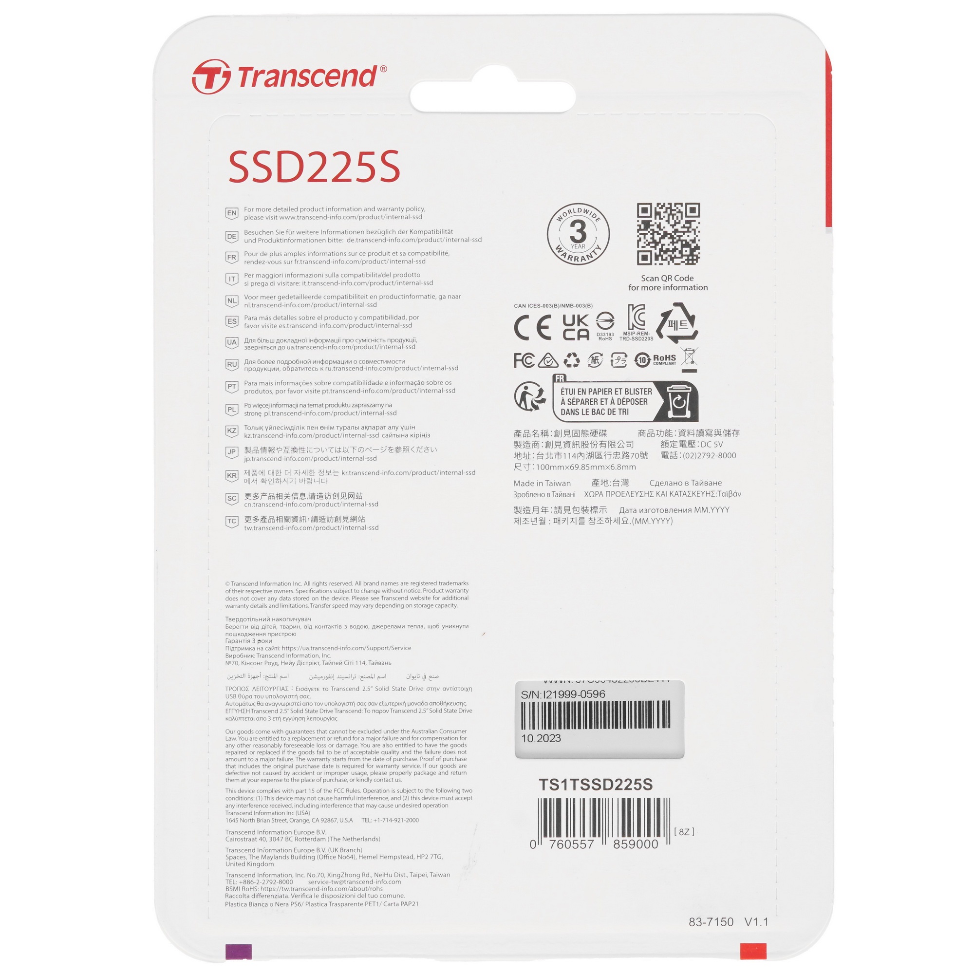 Накопитель SSD Transcend 225S, 1TB, 2.5", SATA III, R/W 550/500