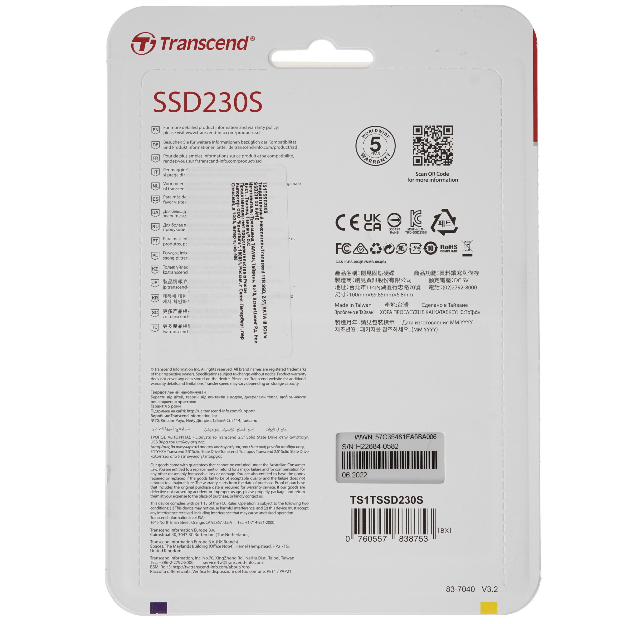 Накопитель SSD Transcend SSD230S, 1Tb, SATA III, 2.5", R/W 560/520