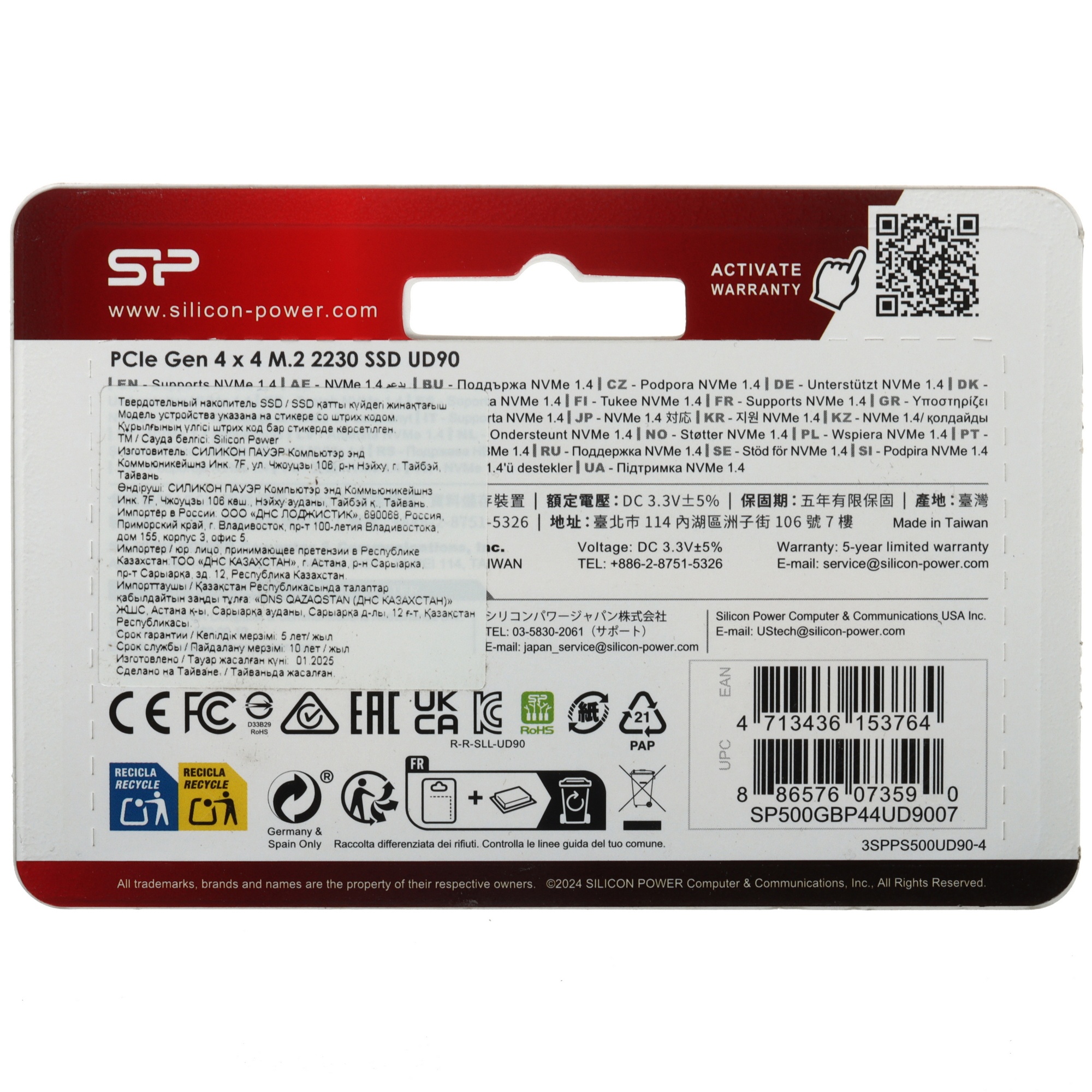 Накопитель SSD Silicon Power PCIe 4.0 x4 500GB SP500GBP44UD9007 M-Series UD90 M.2 2280