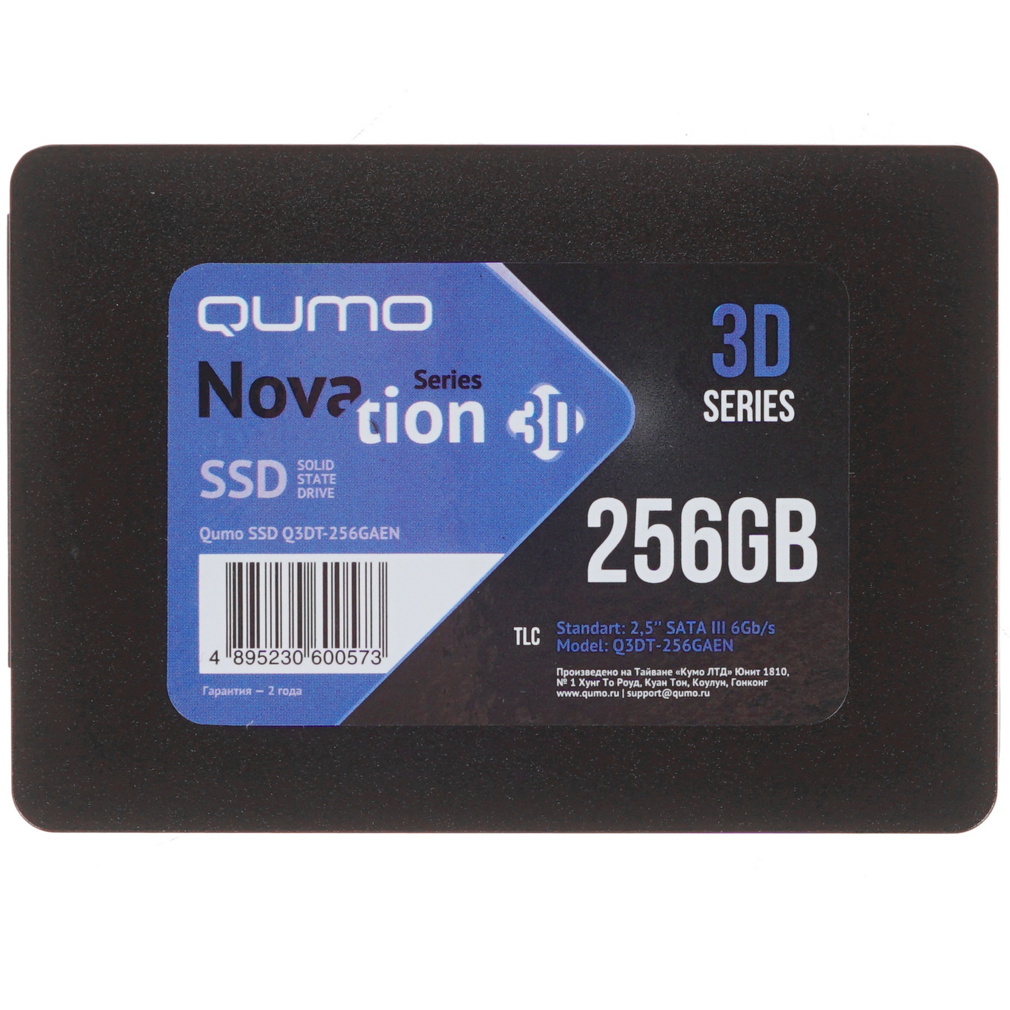 Накопитель SSD QUMO 256GB QM Novation Q3DT-256GAEN SATA3.0
