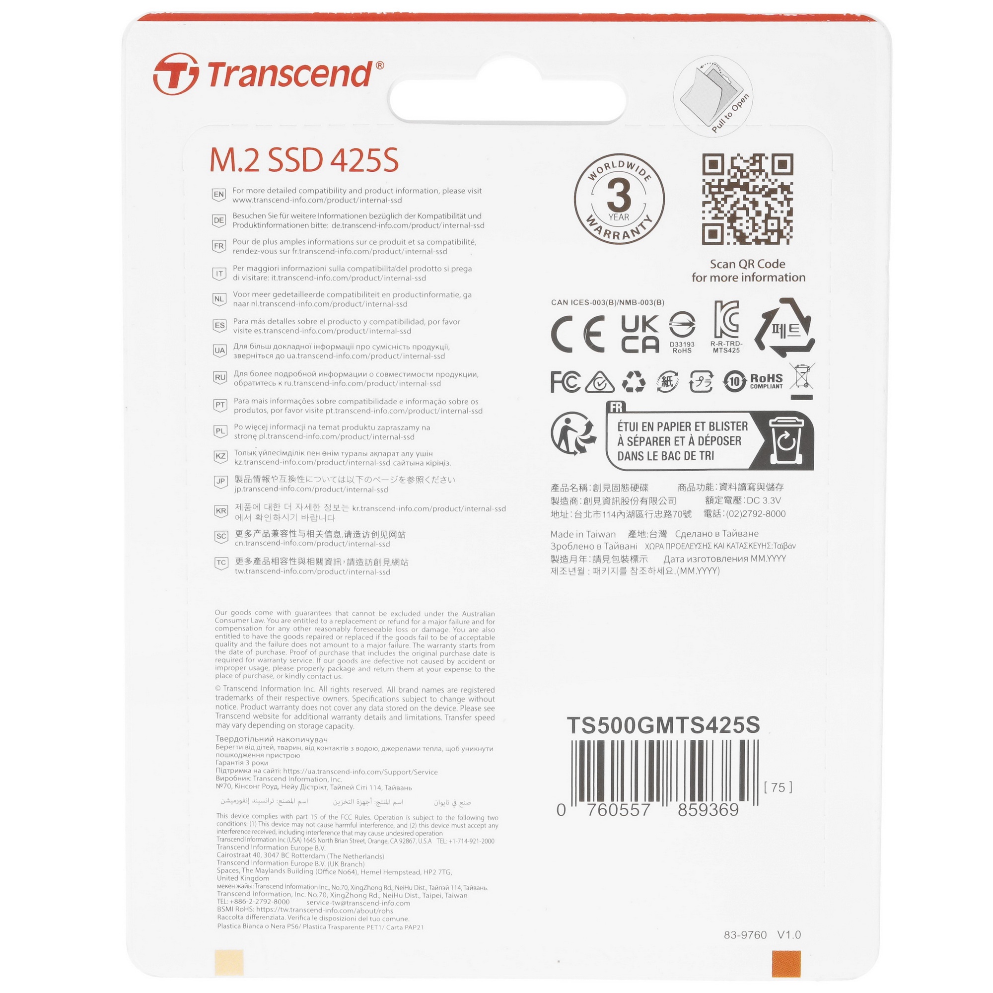 Накопитель SSD M.2 Transcend 500Gb MTS425 TS500GMTS425S (SATA3, up to 530/480MBs, 3D NAND, 180TBW, 2